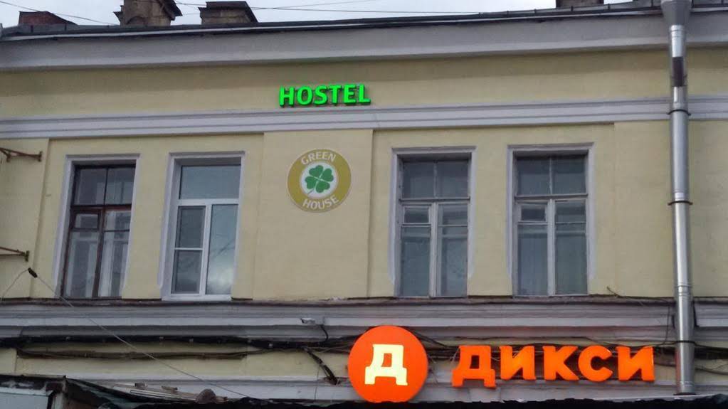 Green House Hostel Na Sennoy