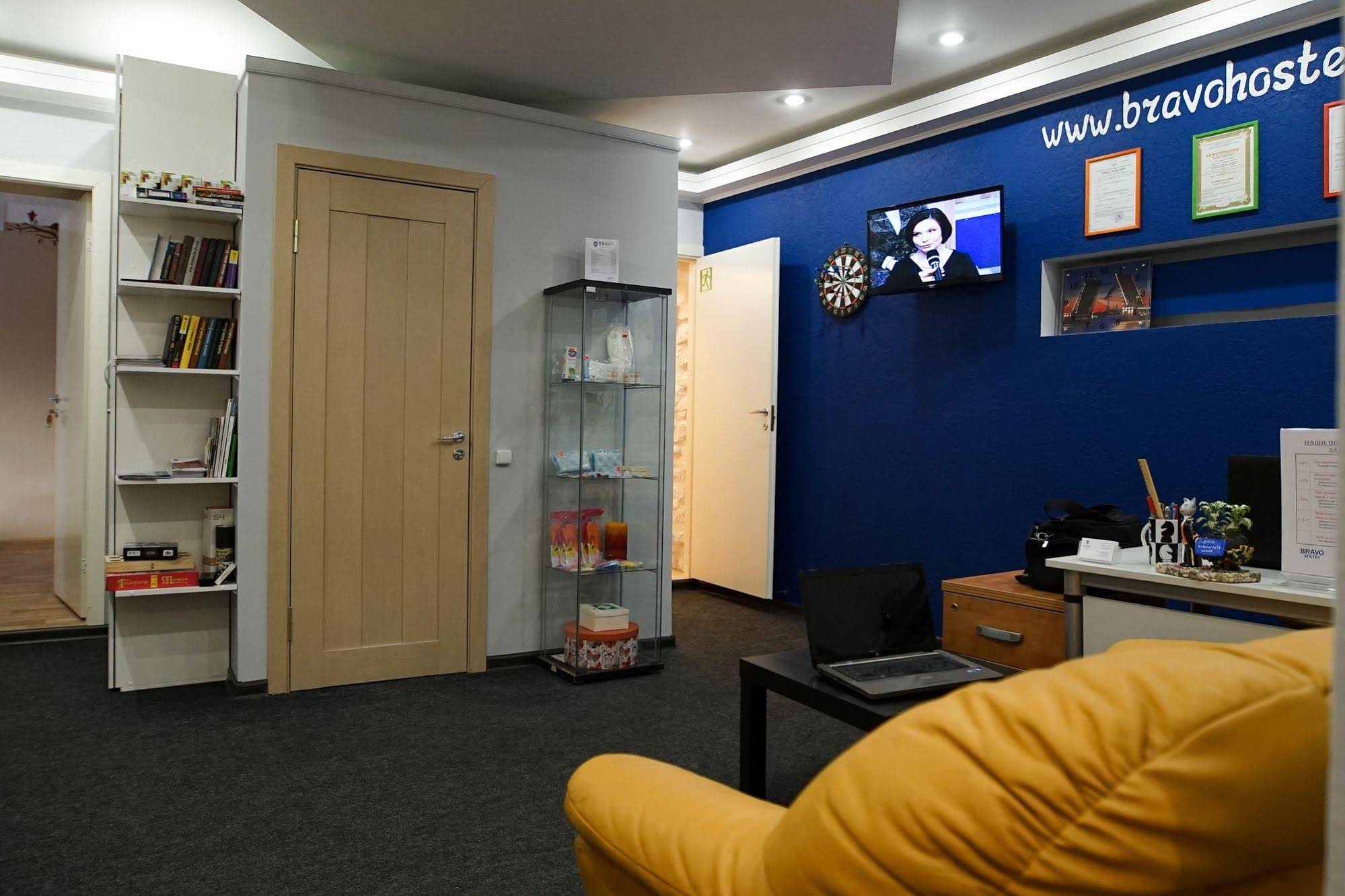 Hostel Bravo Na Kazanskoy