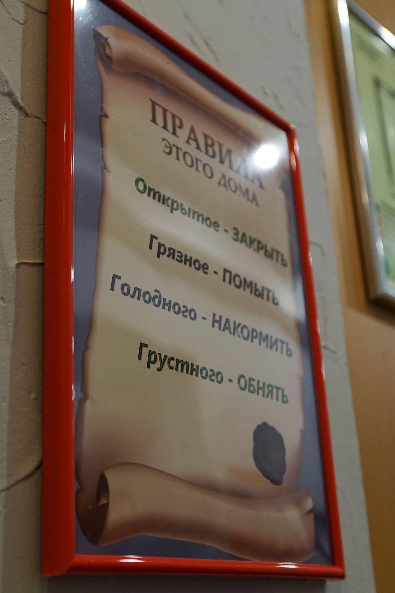 Hostel Bravo Na Kazanskoy