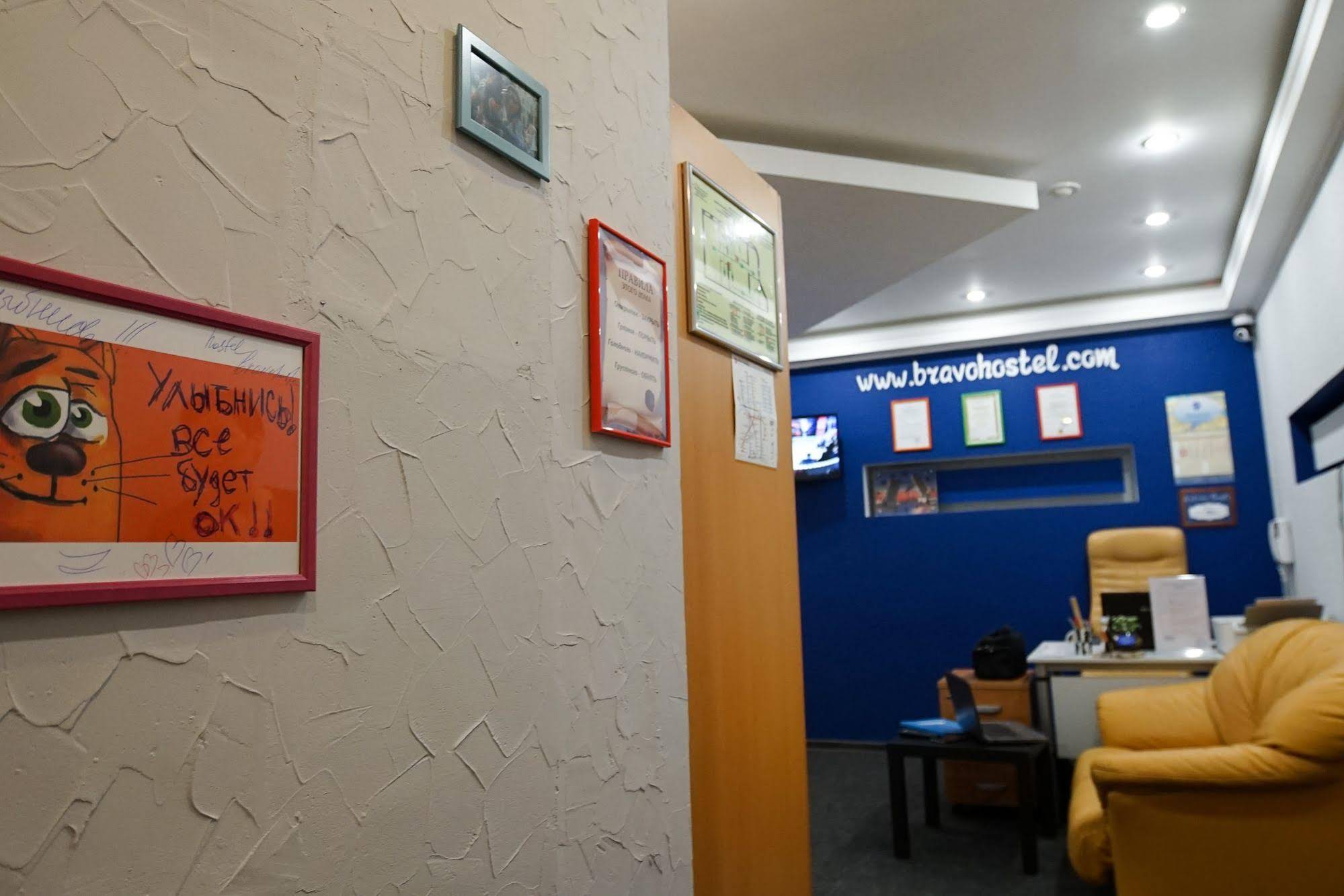 Hostel Bravo Na Kazanskoy