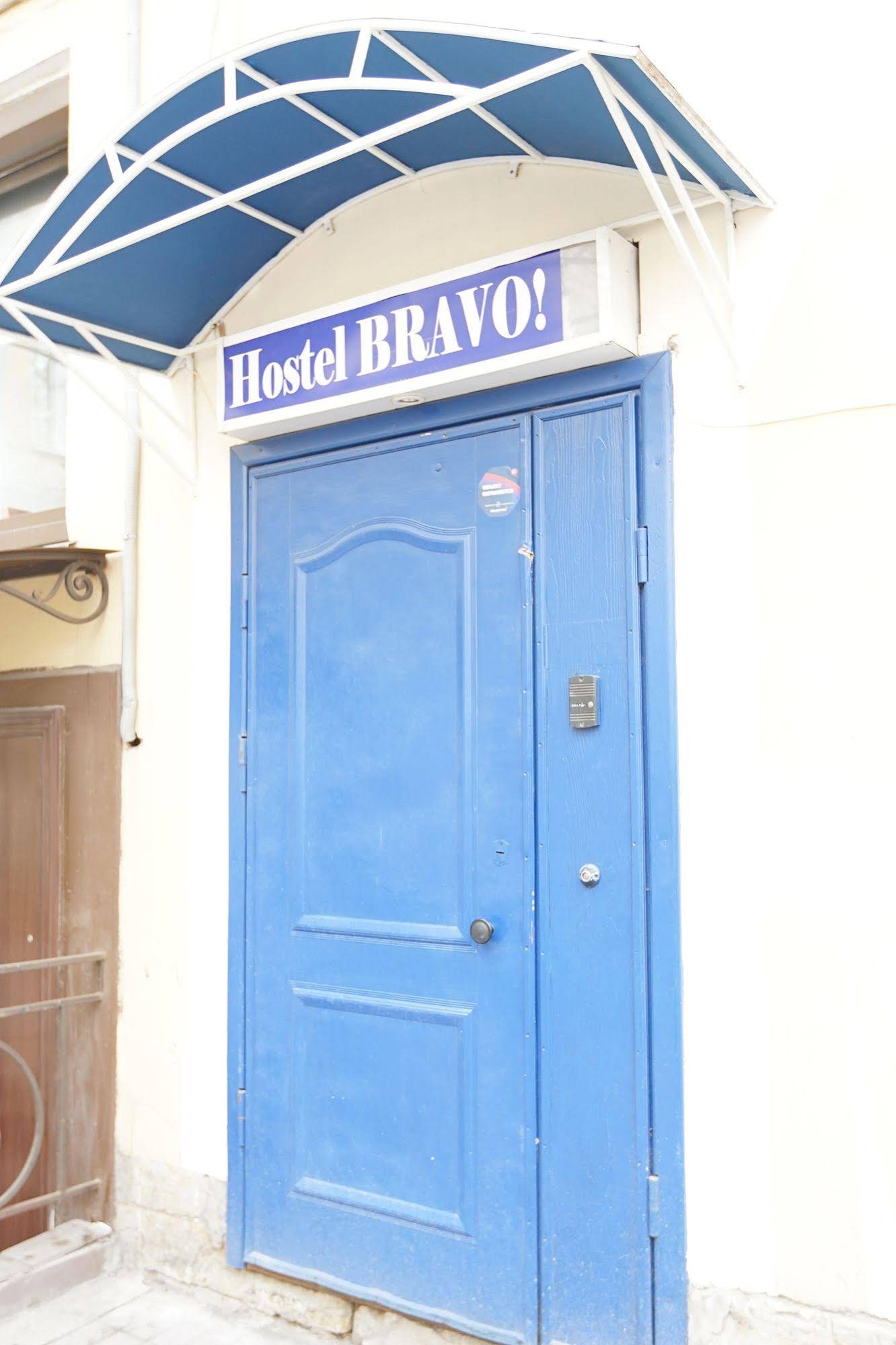 Hostel Bravo Na Kazanskoy
