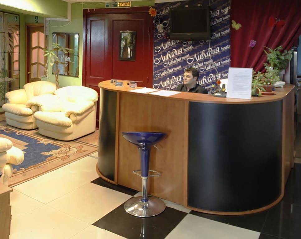 Hostel Livadiya