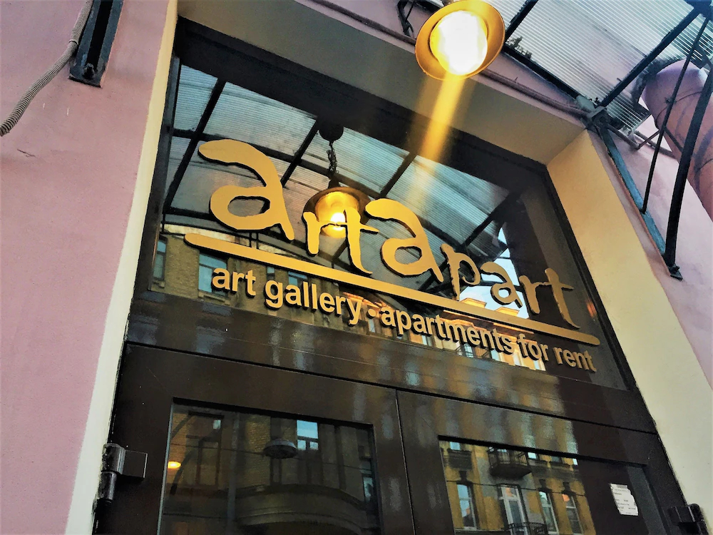 Artapart.Art Hotel