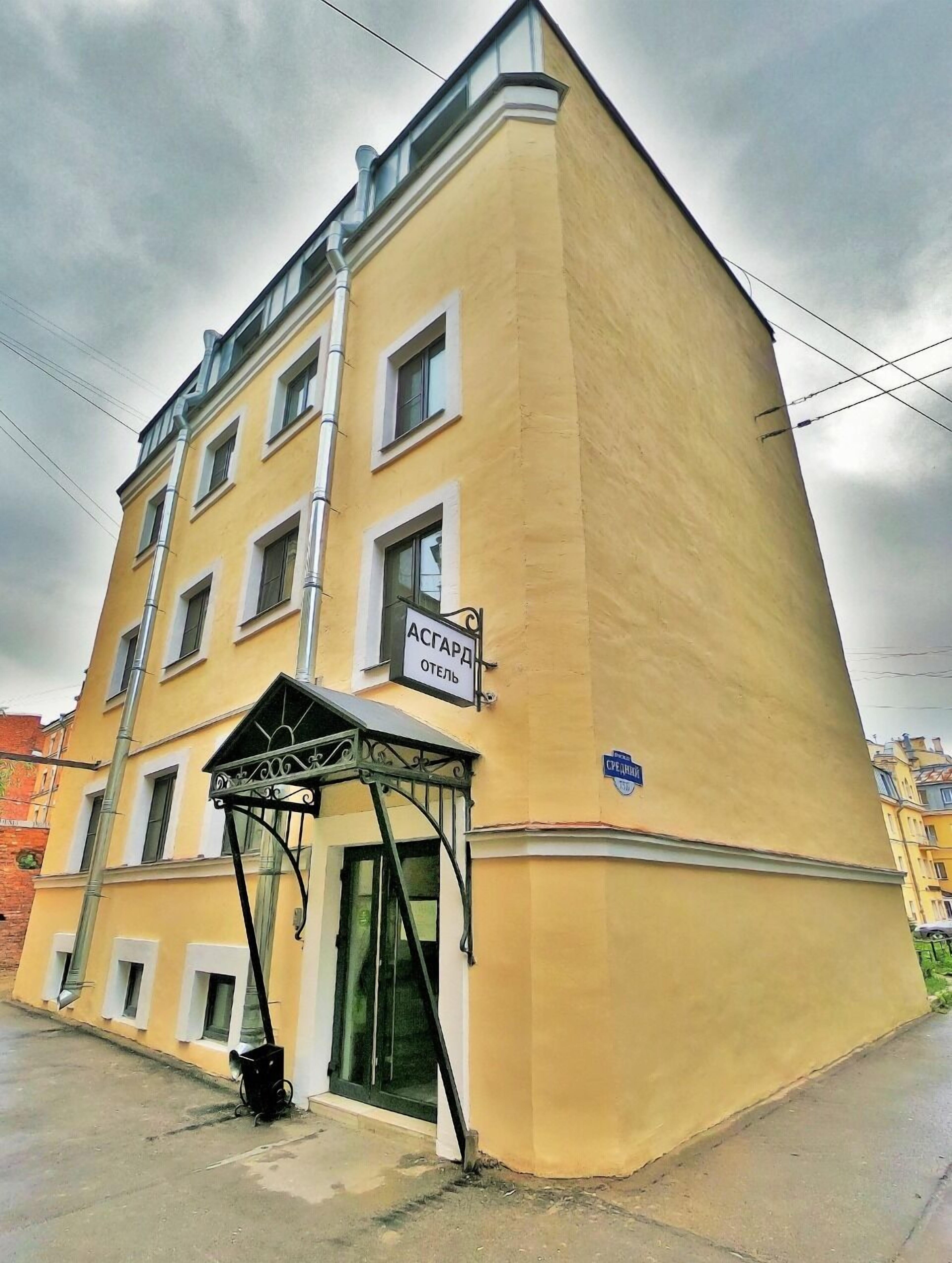 Hotel Asgard