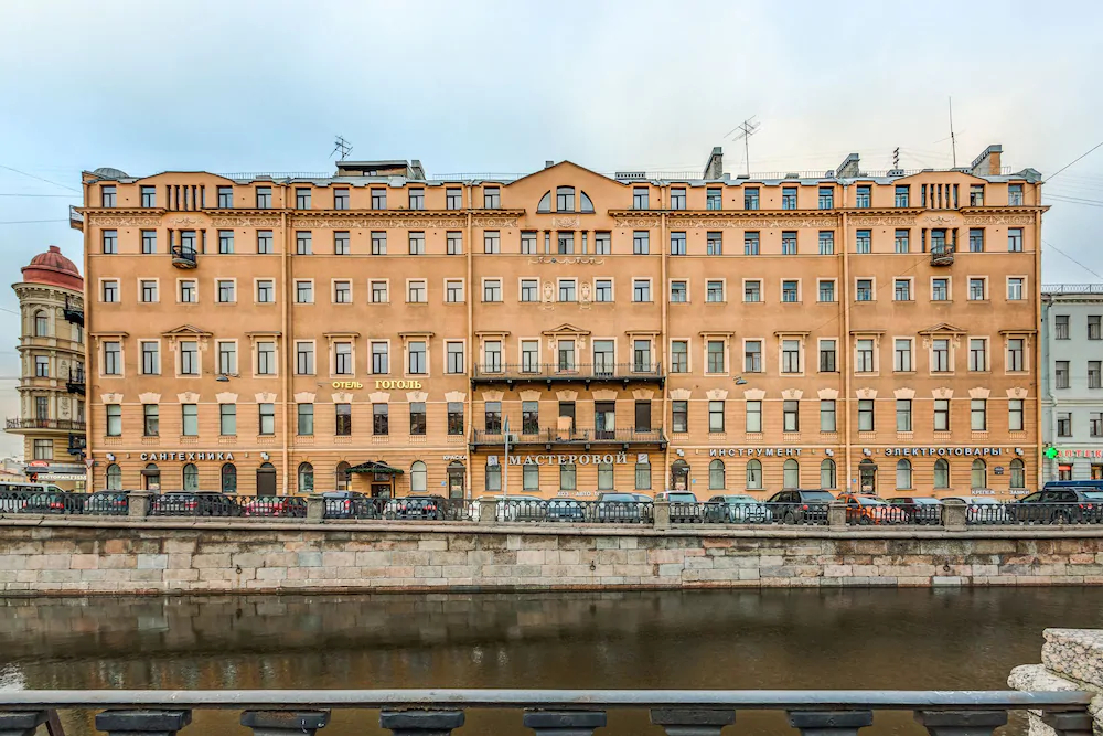 Hotel Gogol House
