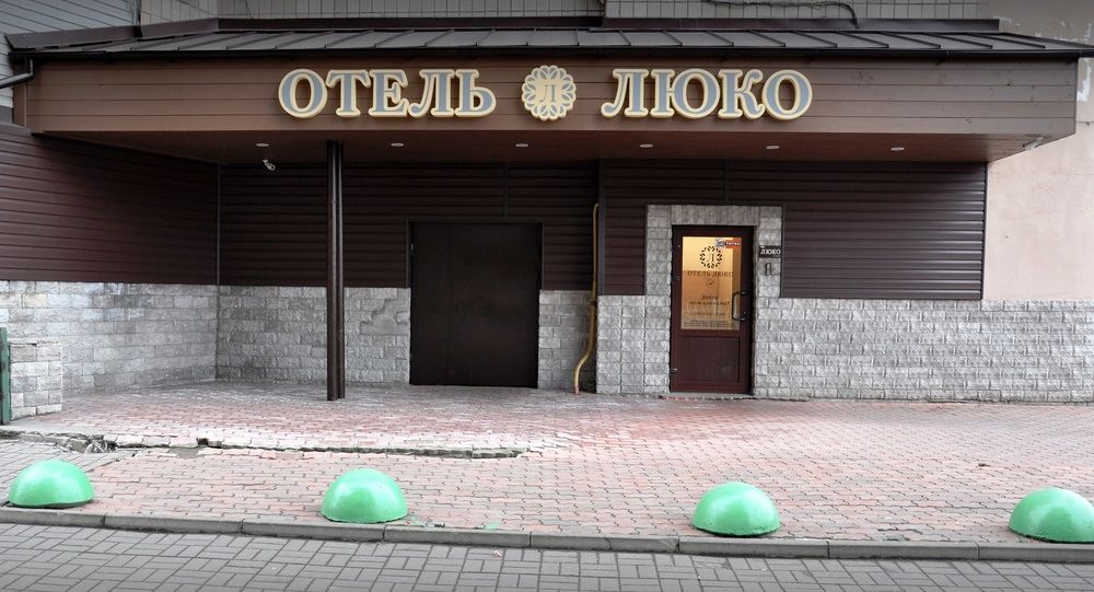 Hotel Luko
