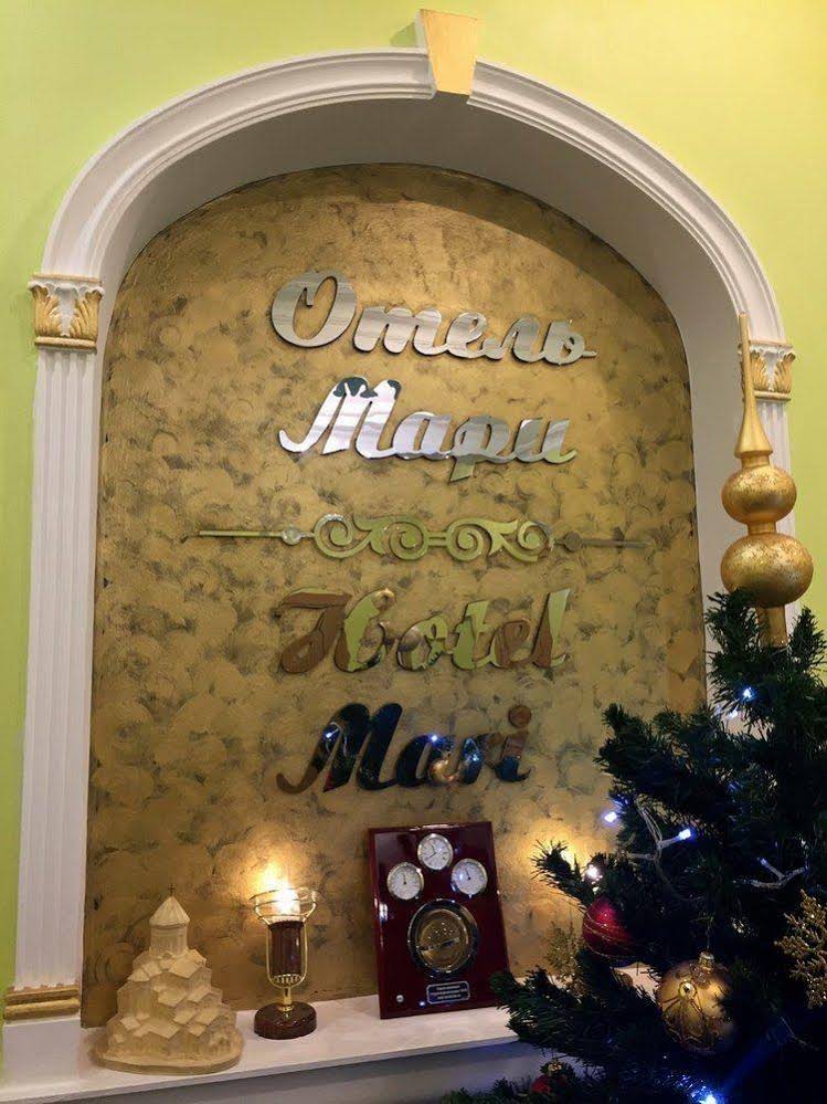 Hotel Mari