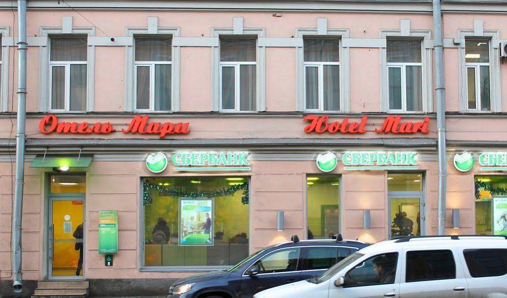 Hotel Mari