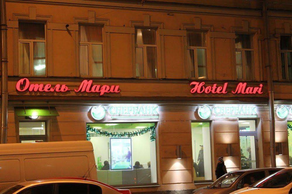 Hotel Mari