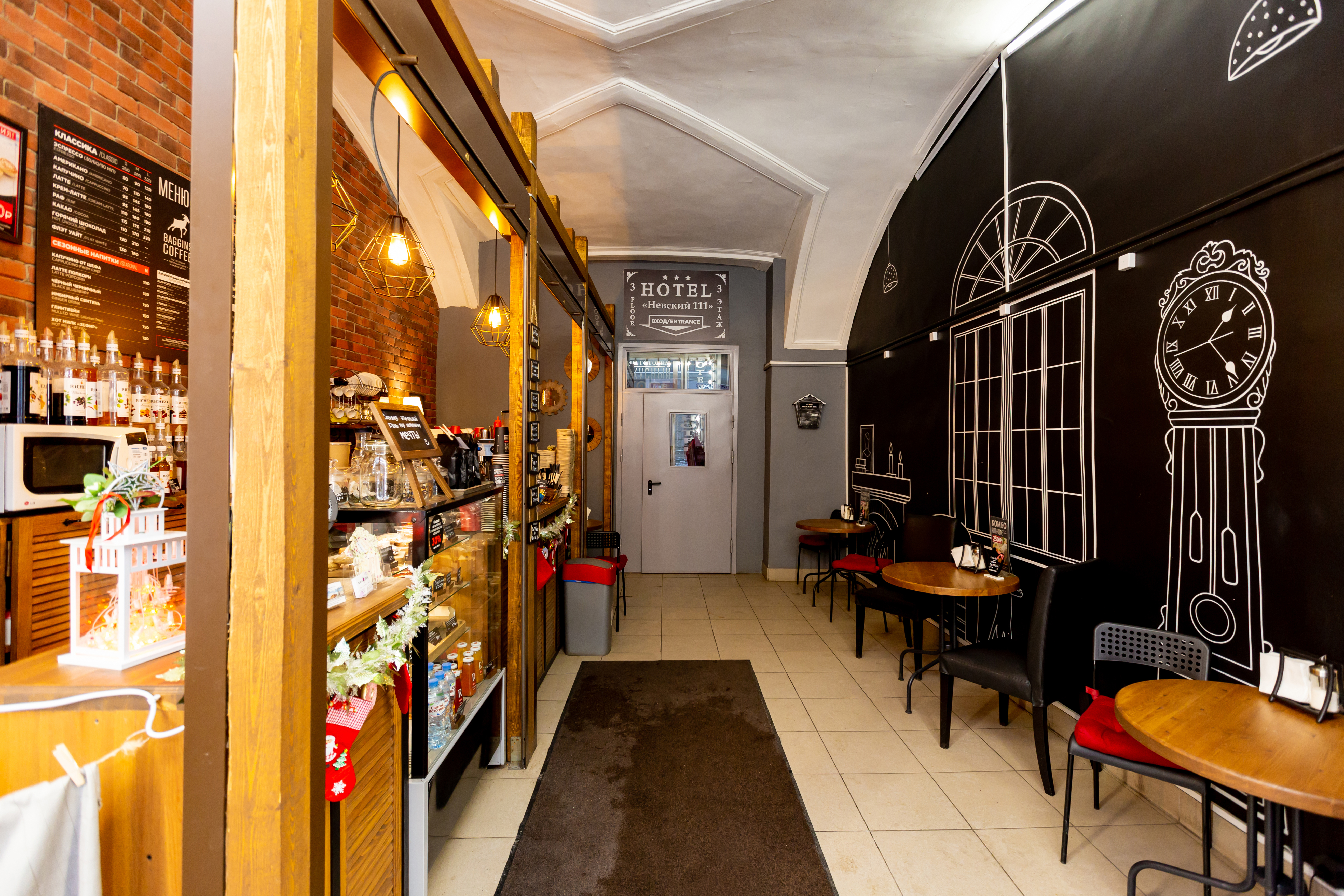 Hotel Nevsky 111