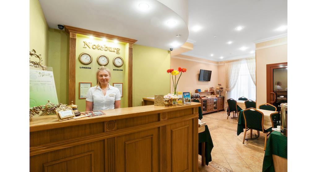 Hotel Noteburg