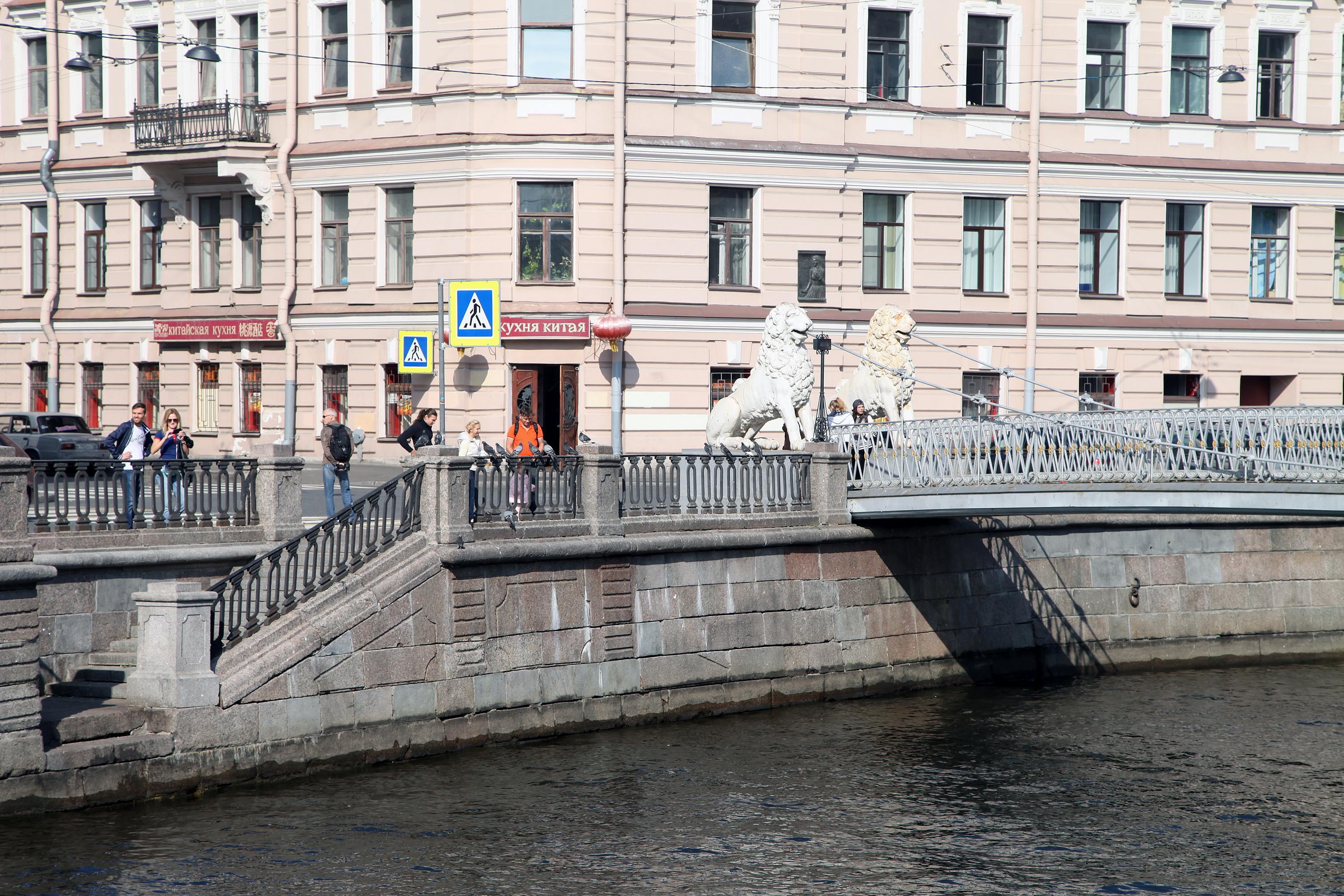 Hotel Park Lion Bridge