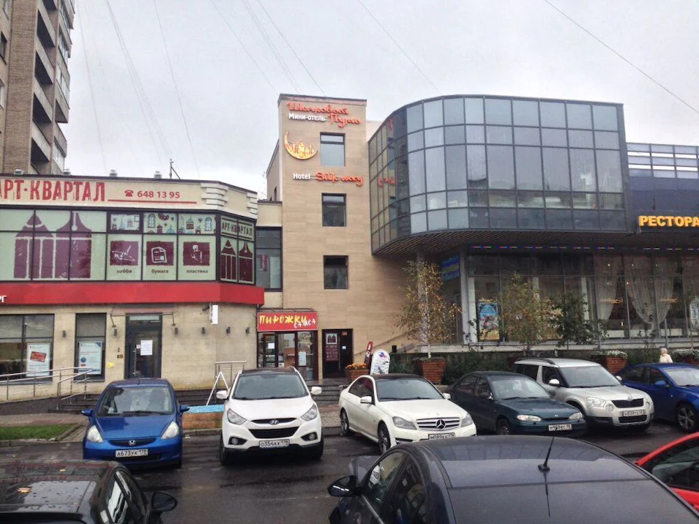 Hotel Silk Way