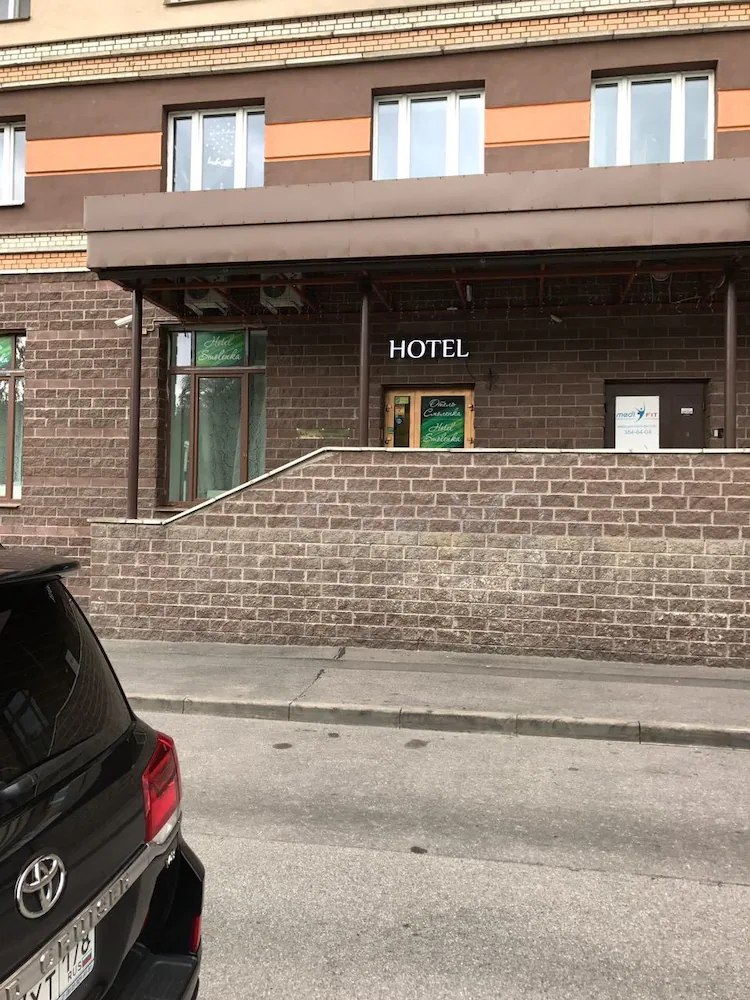 Hotel Smolenka