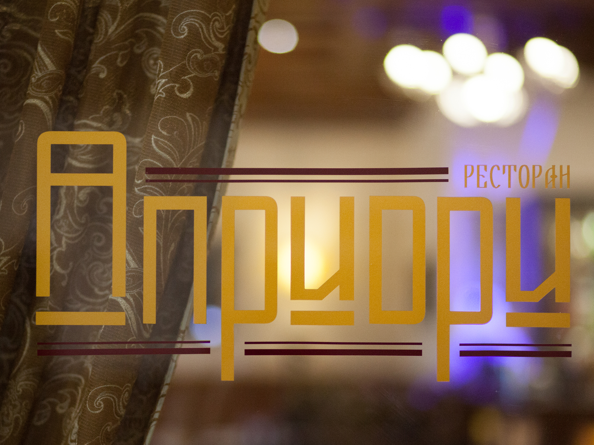 Hotel Vintage
