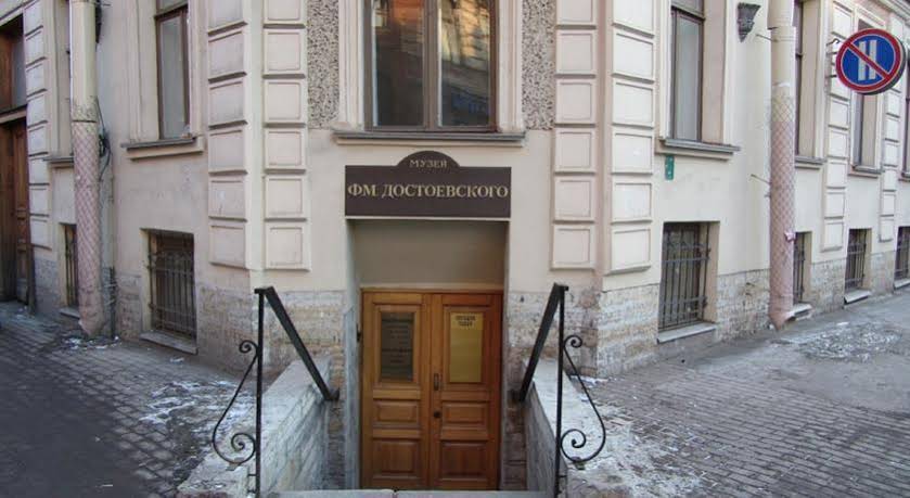 Inn Dostoevskiy