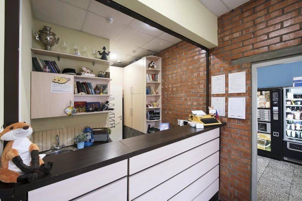 Kino Hostel on Pushkinskaya