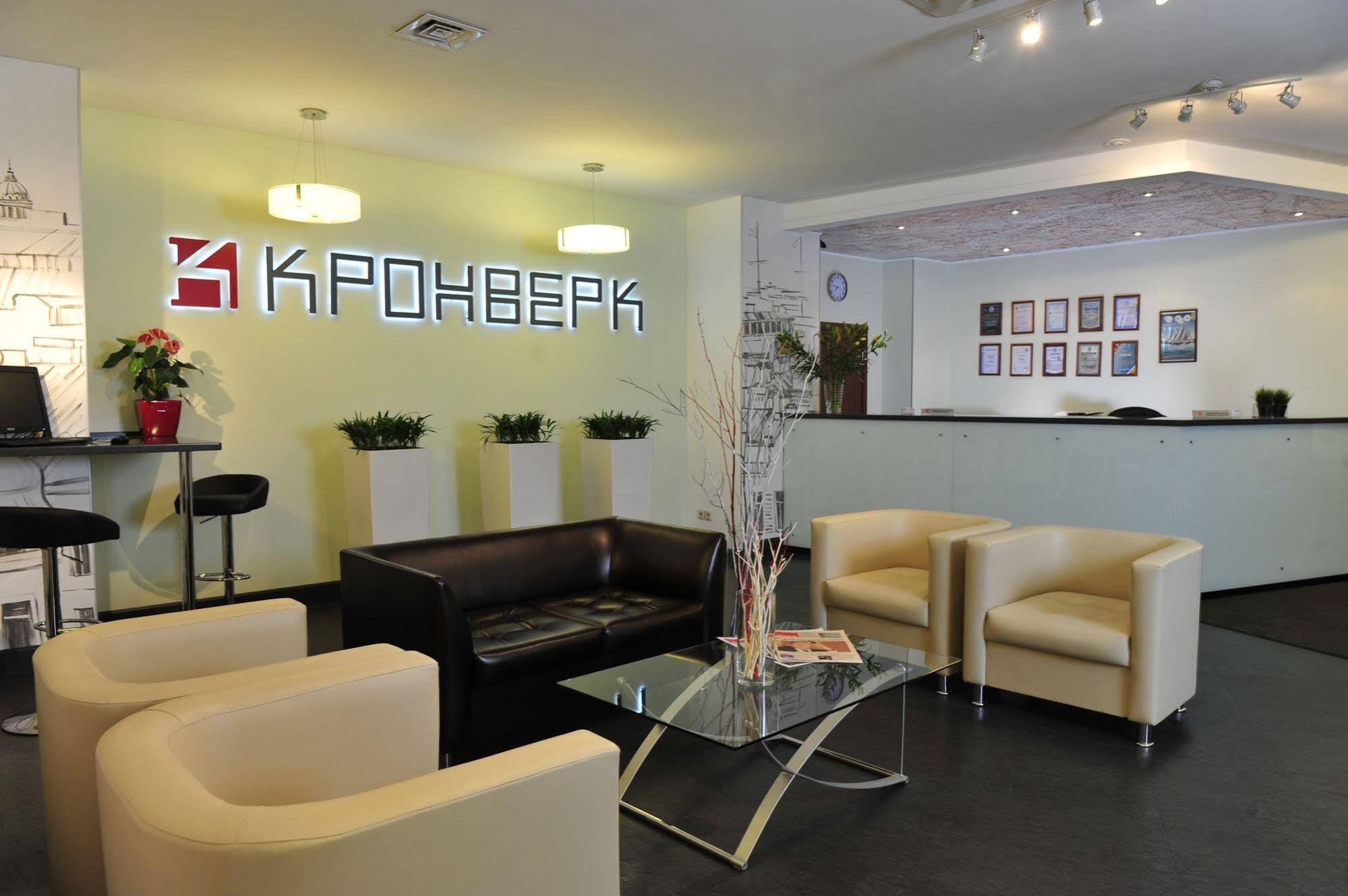 Kronverk Apart-Otel & Buisenes Center