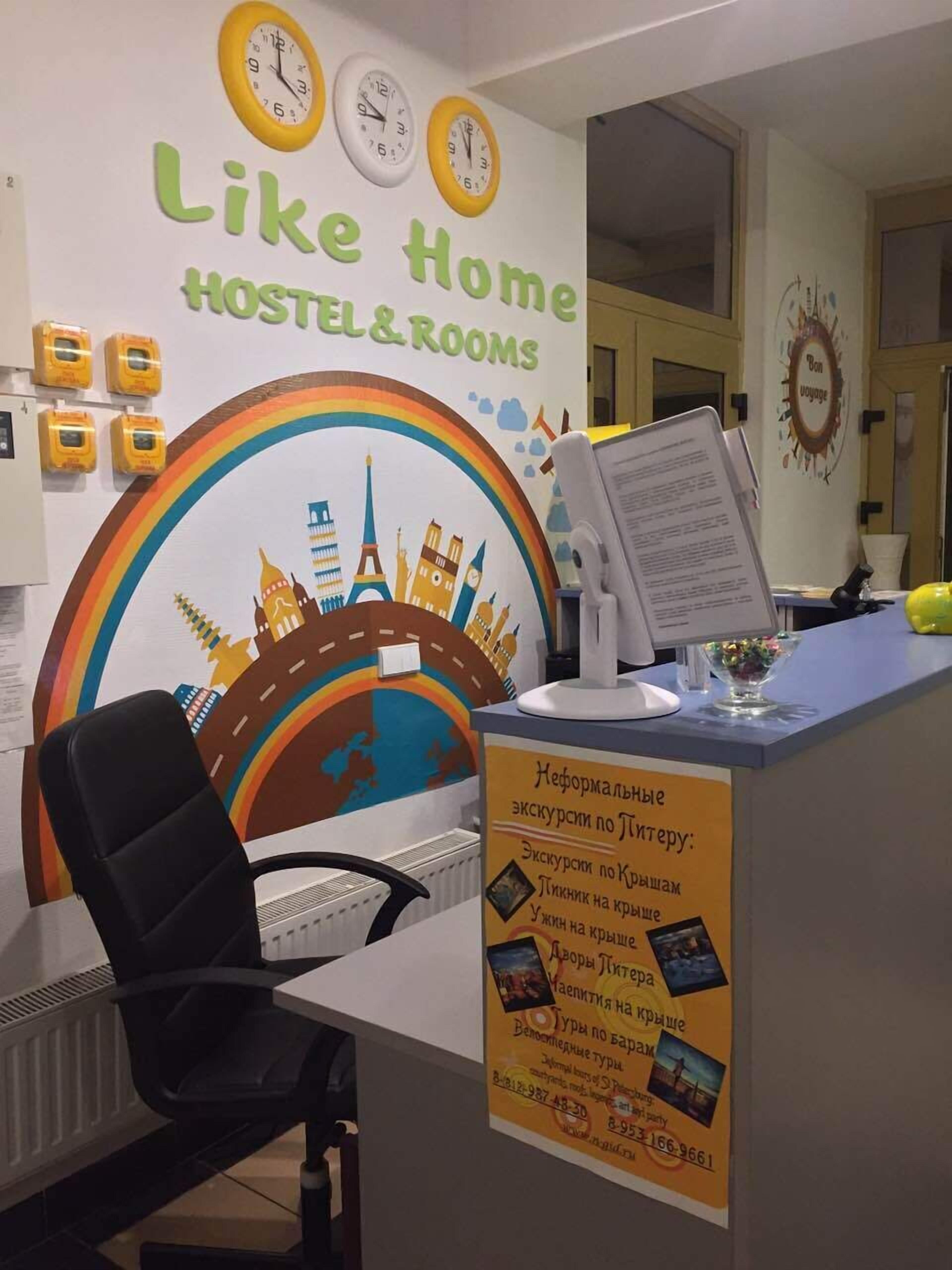 Likehome Hostel