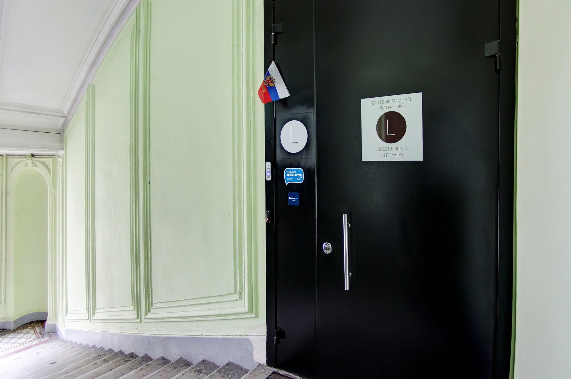 Liteyny Hotel