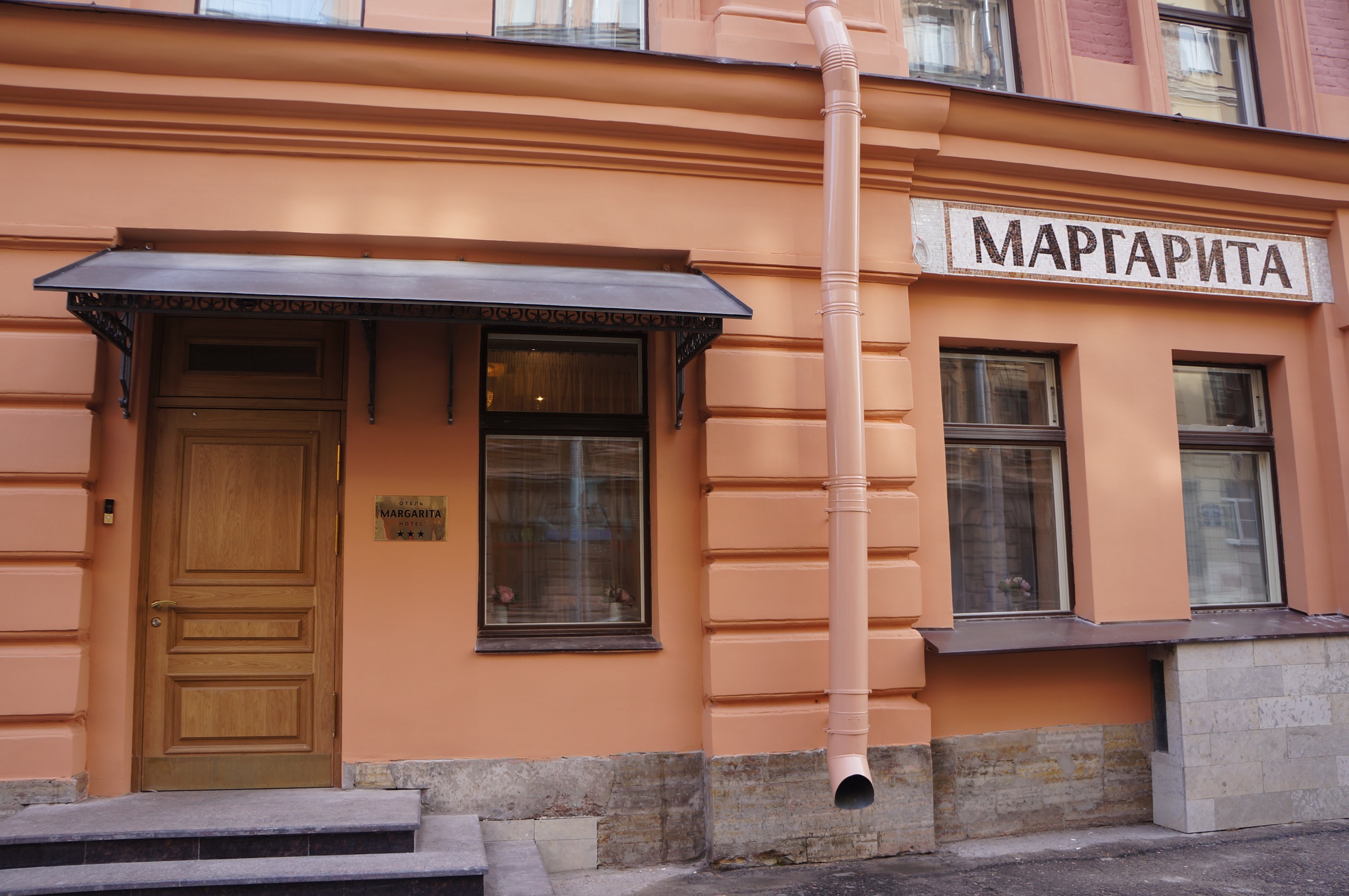 Margarita Hotel