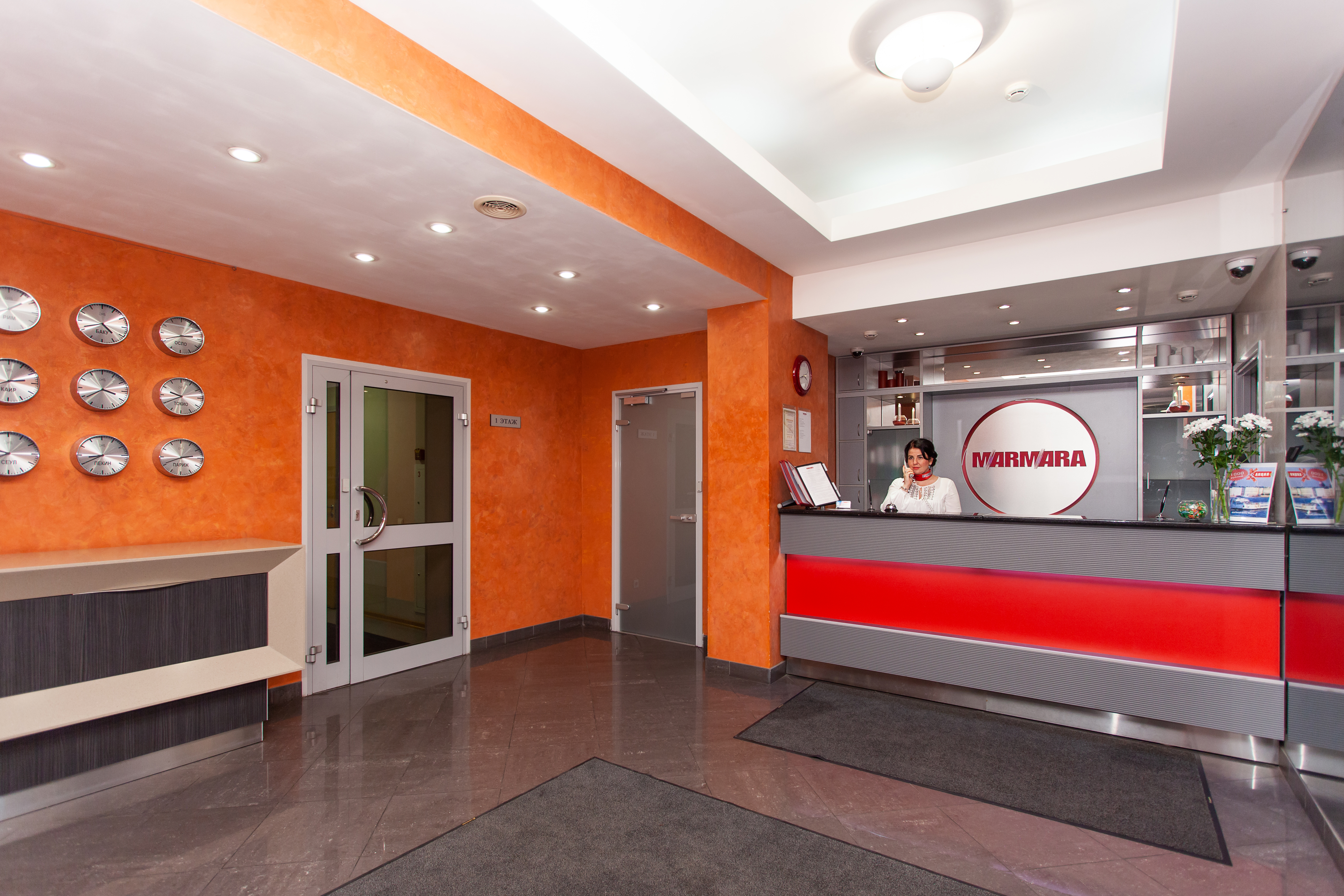 Marmara Hotel