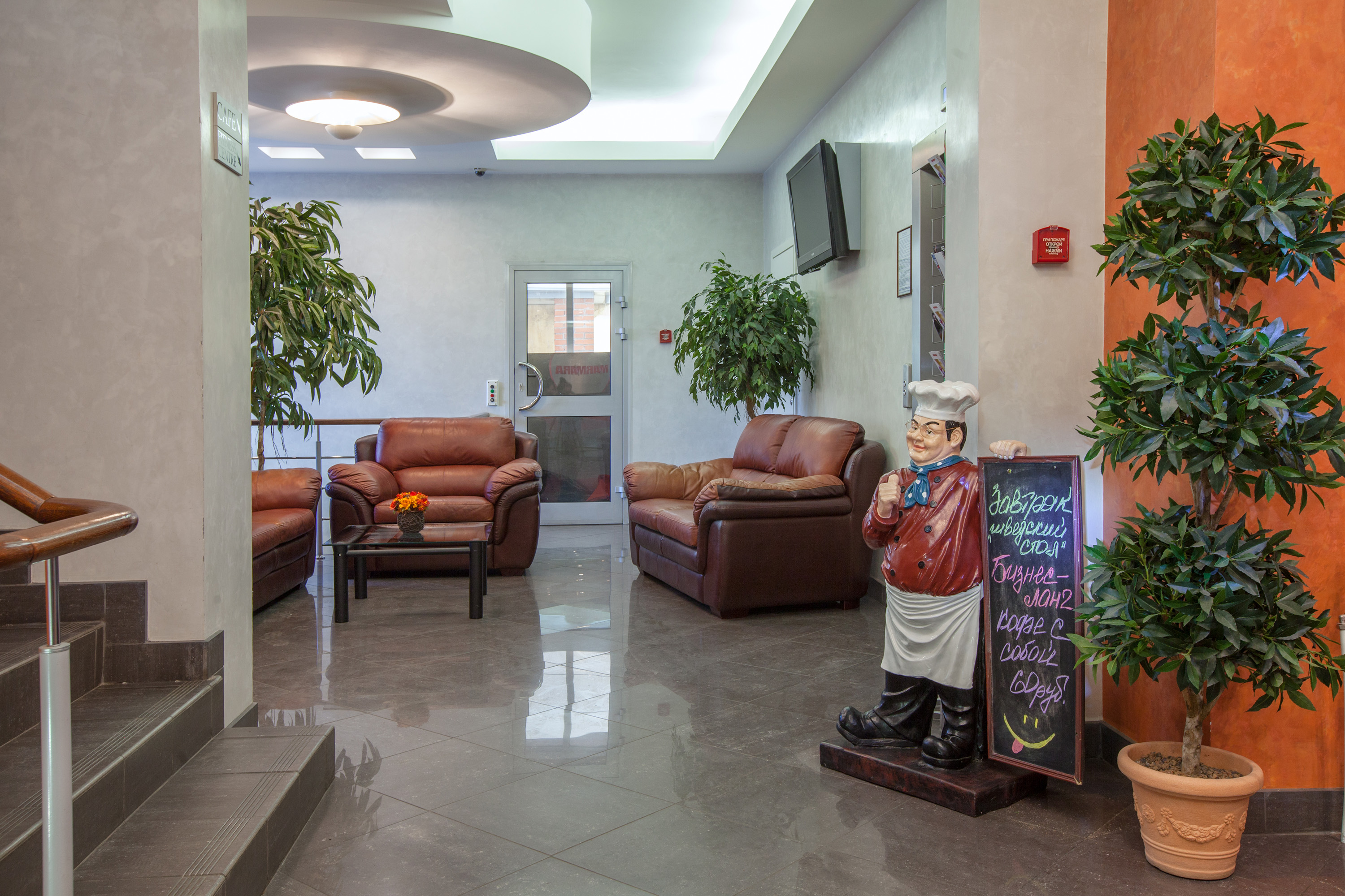 Marmara Hotel