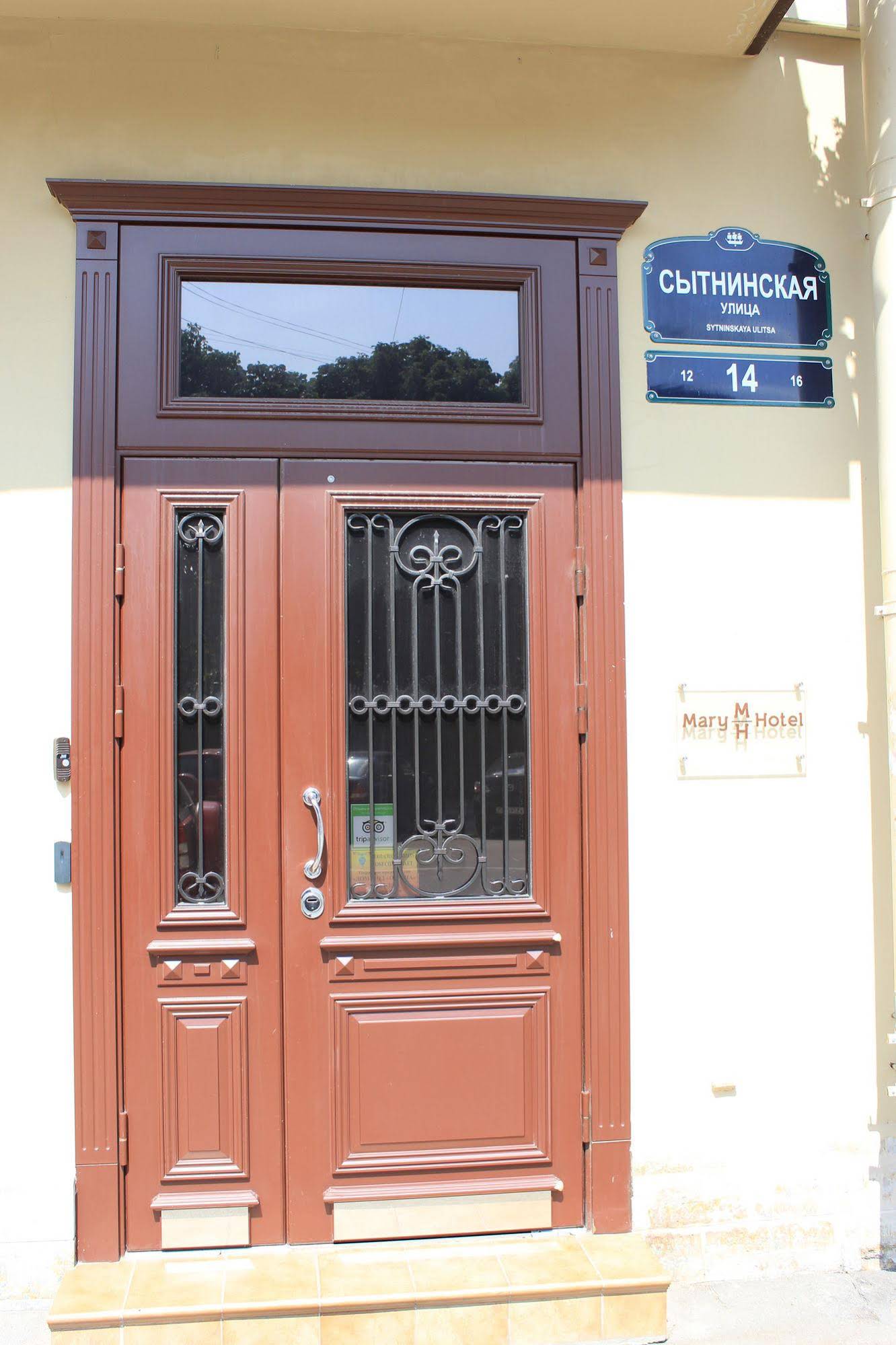 Mary Hotel