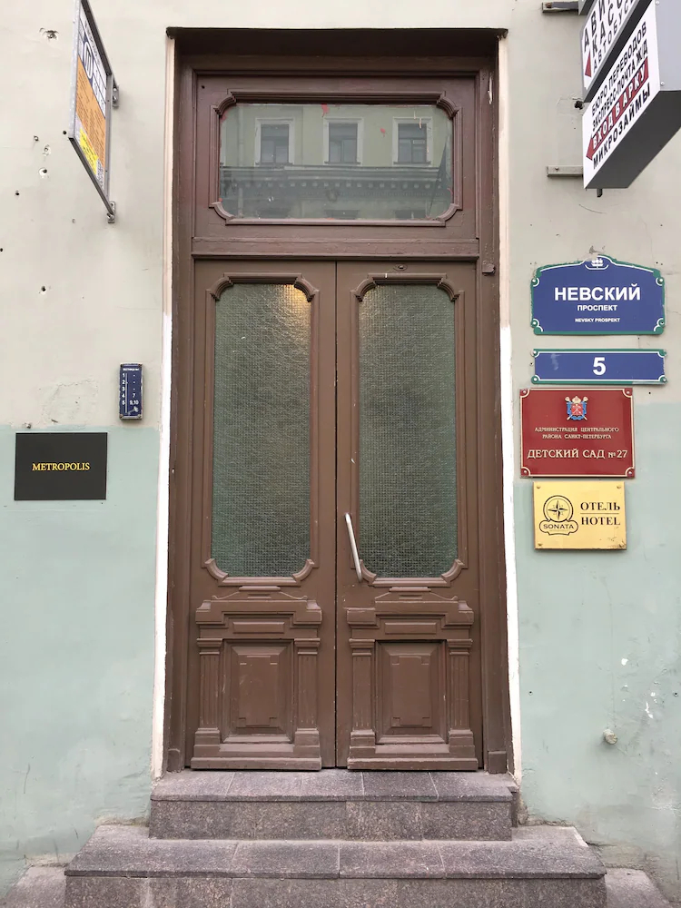 Metropolis Hotel