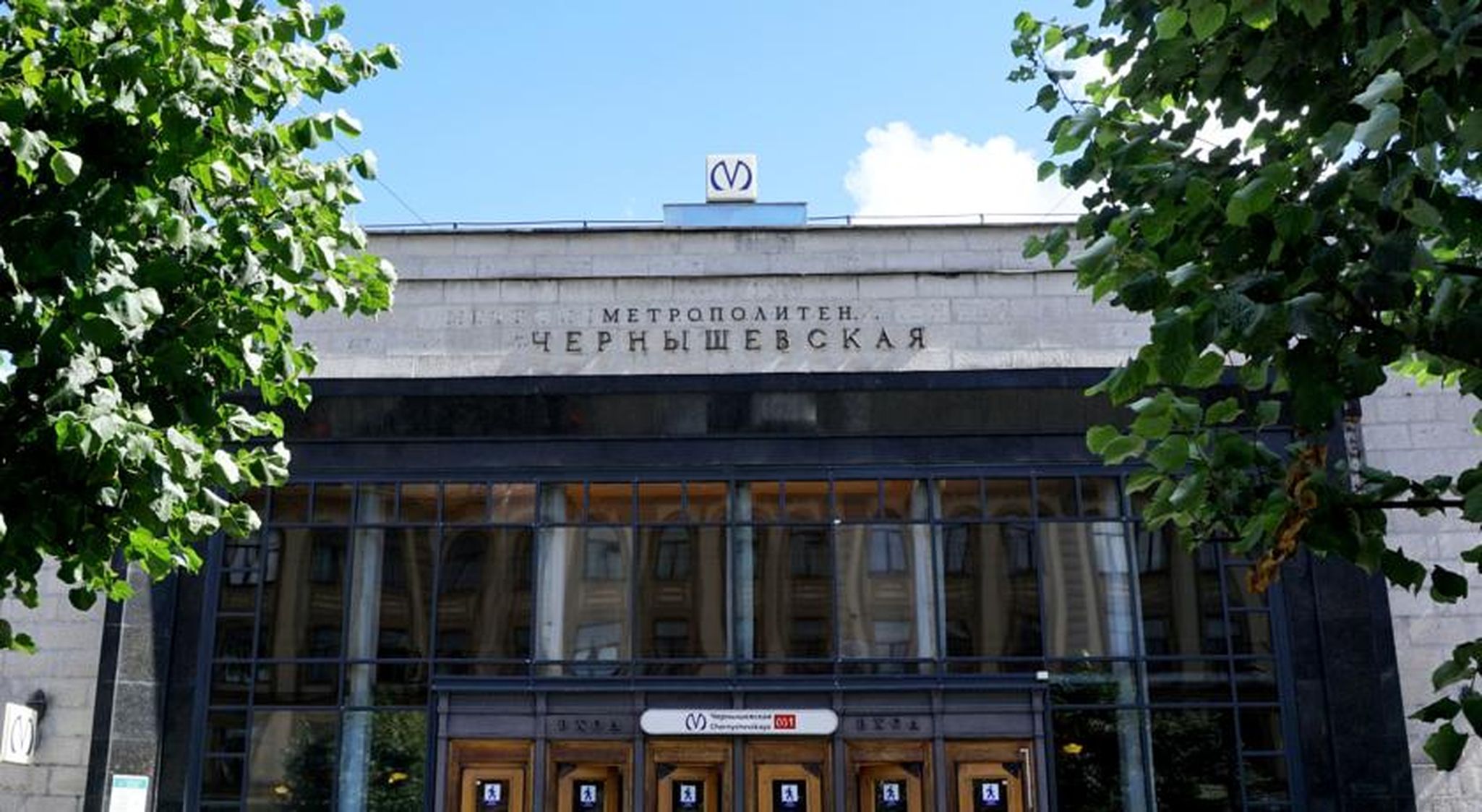 Hotel Aria on Kirochnaya