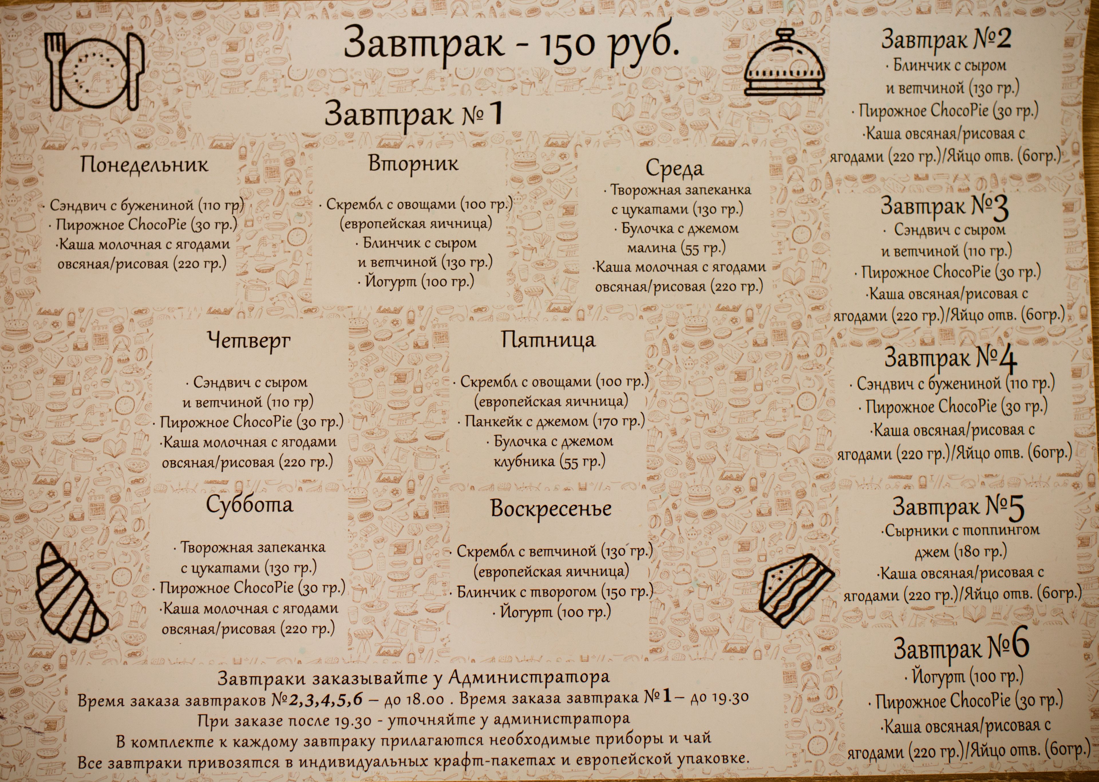 Mishin Guesthouse on Nevskiy