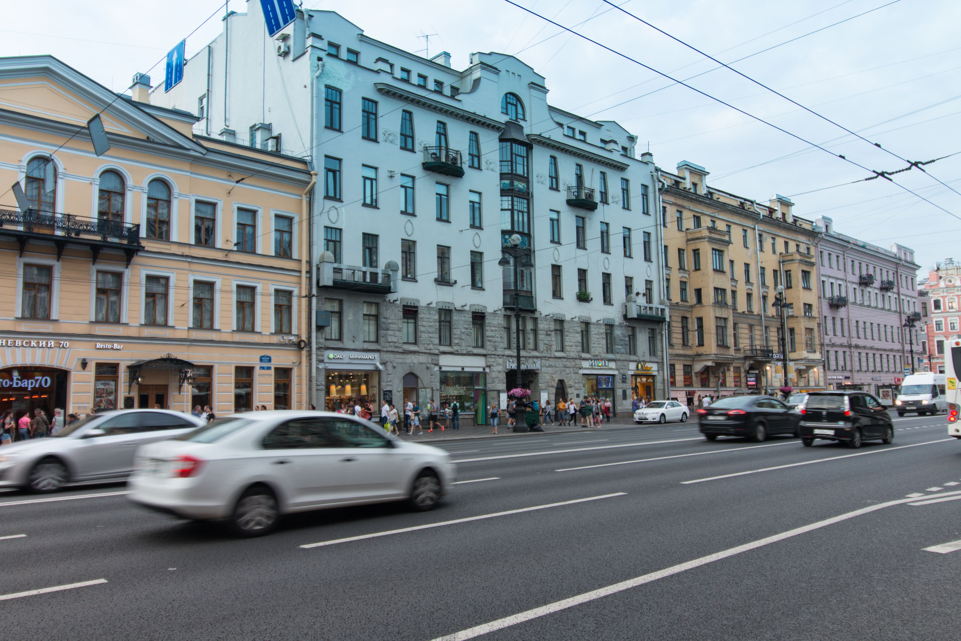 Mishin Guesthouse on Nevskiy