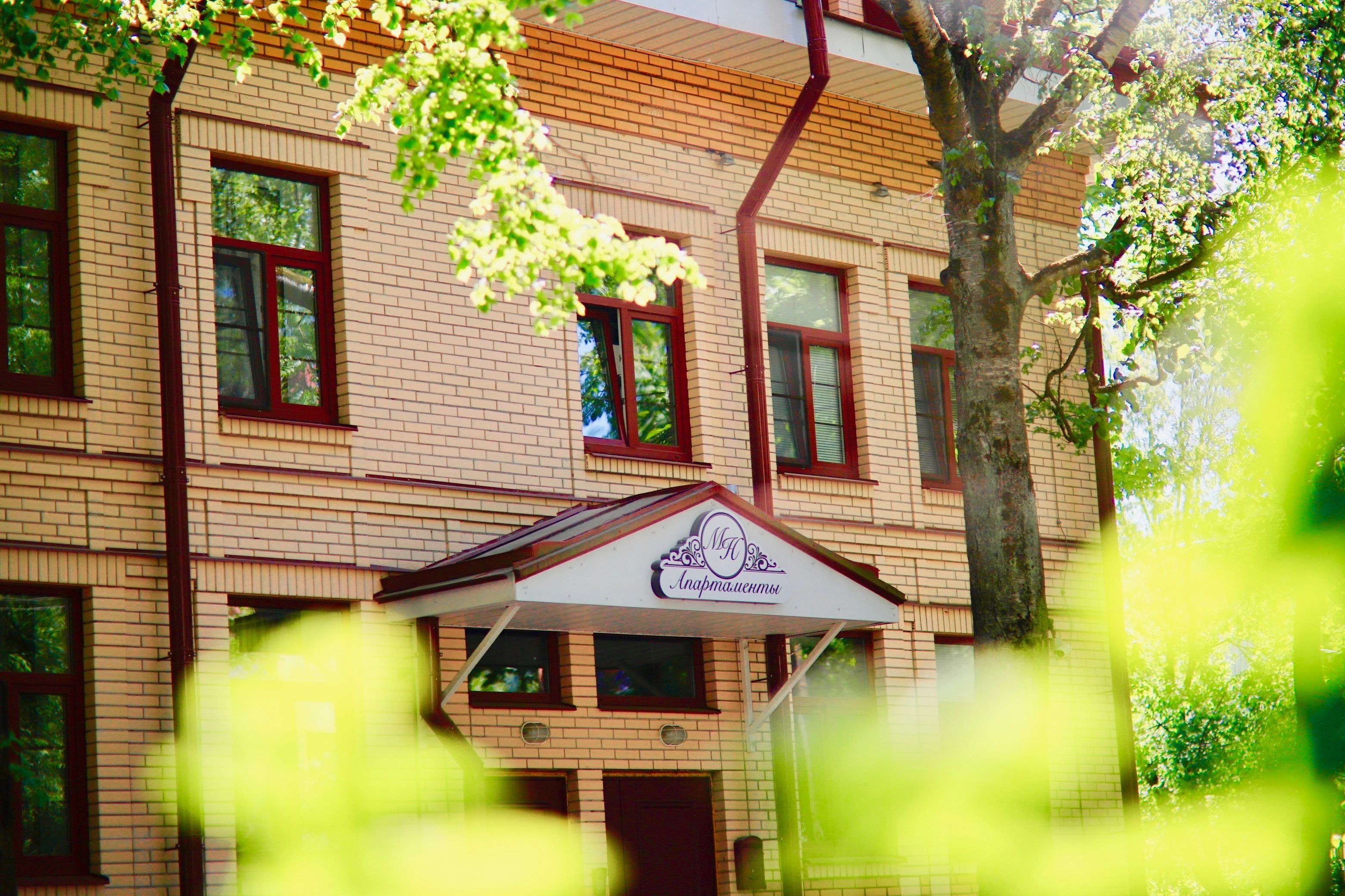 Modern History Apartments