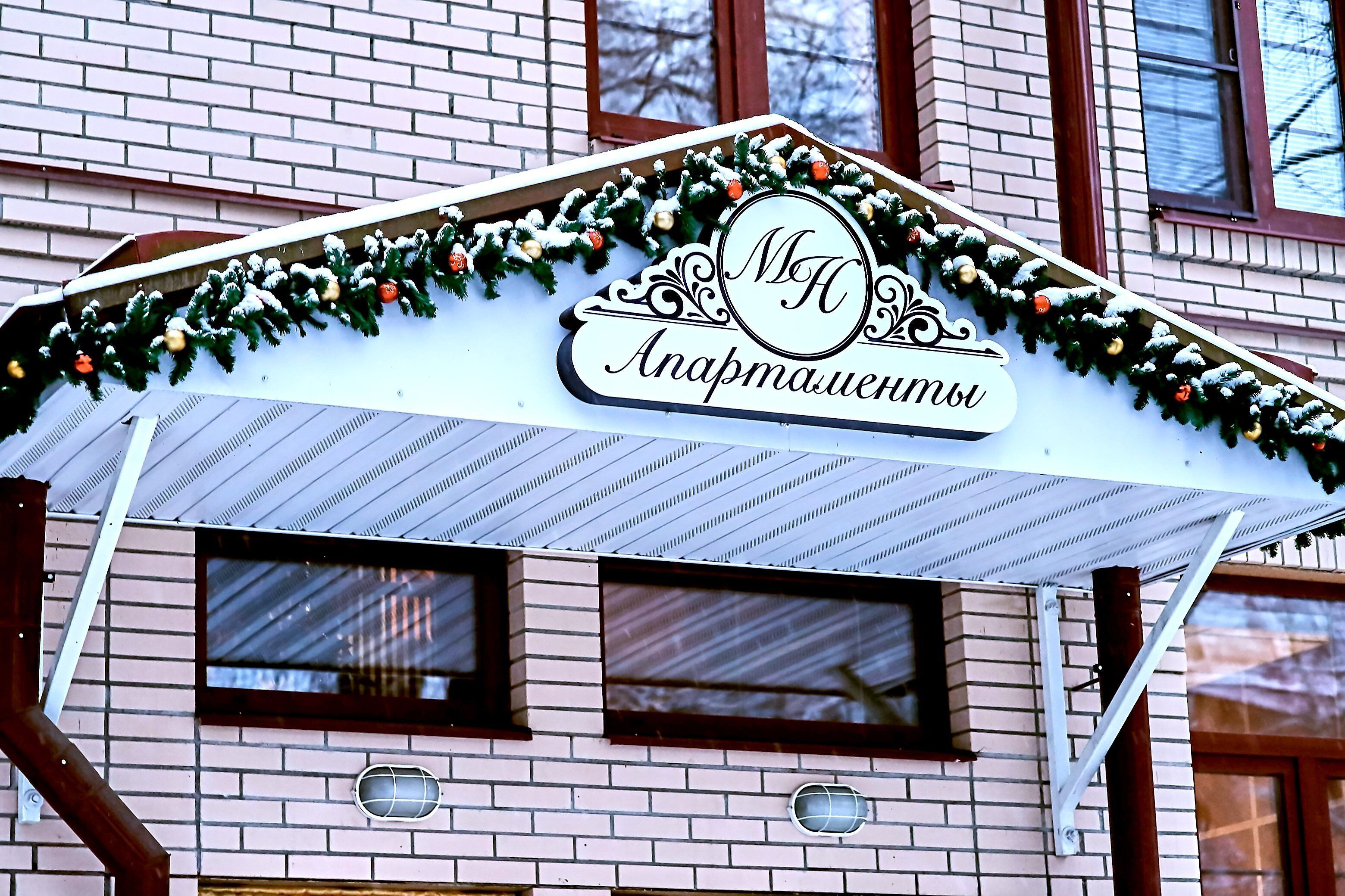 Modern History Apartments