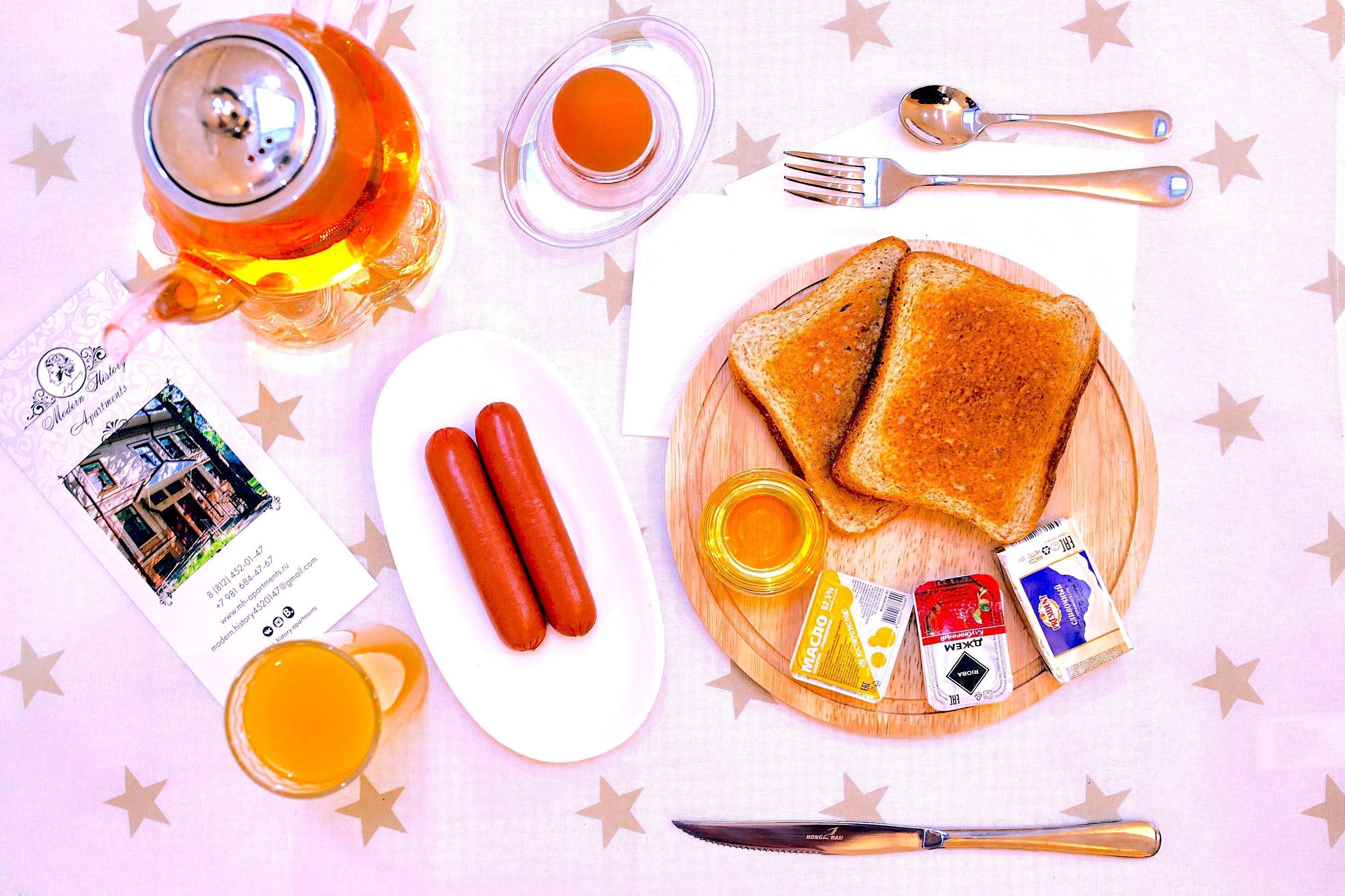 Modern History Apartments