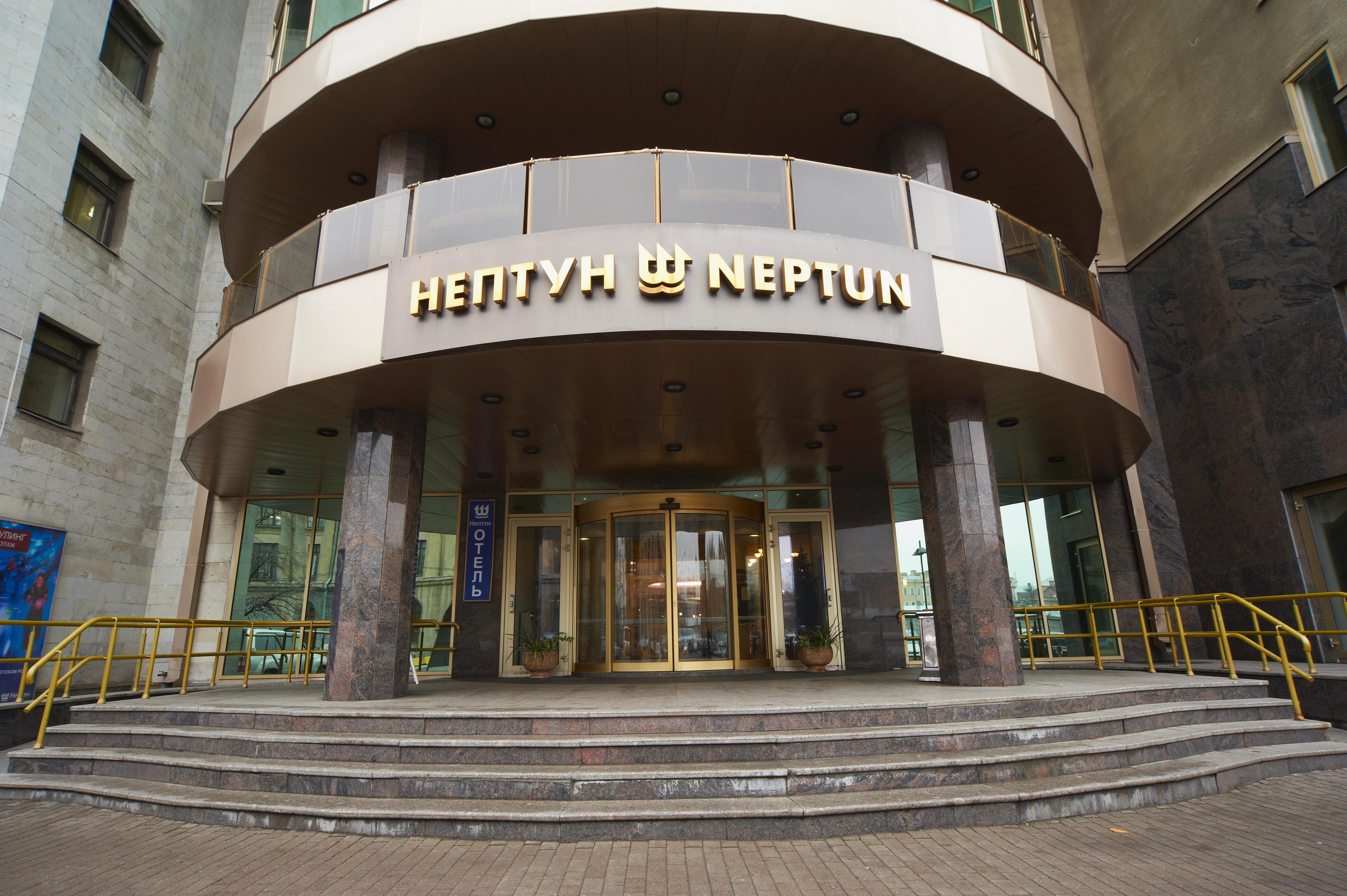 Neptun