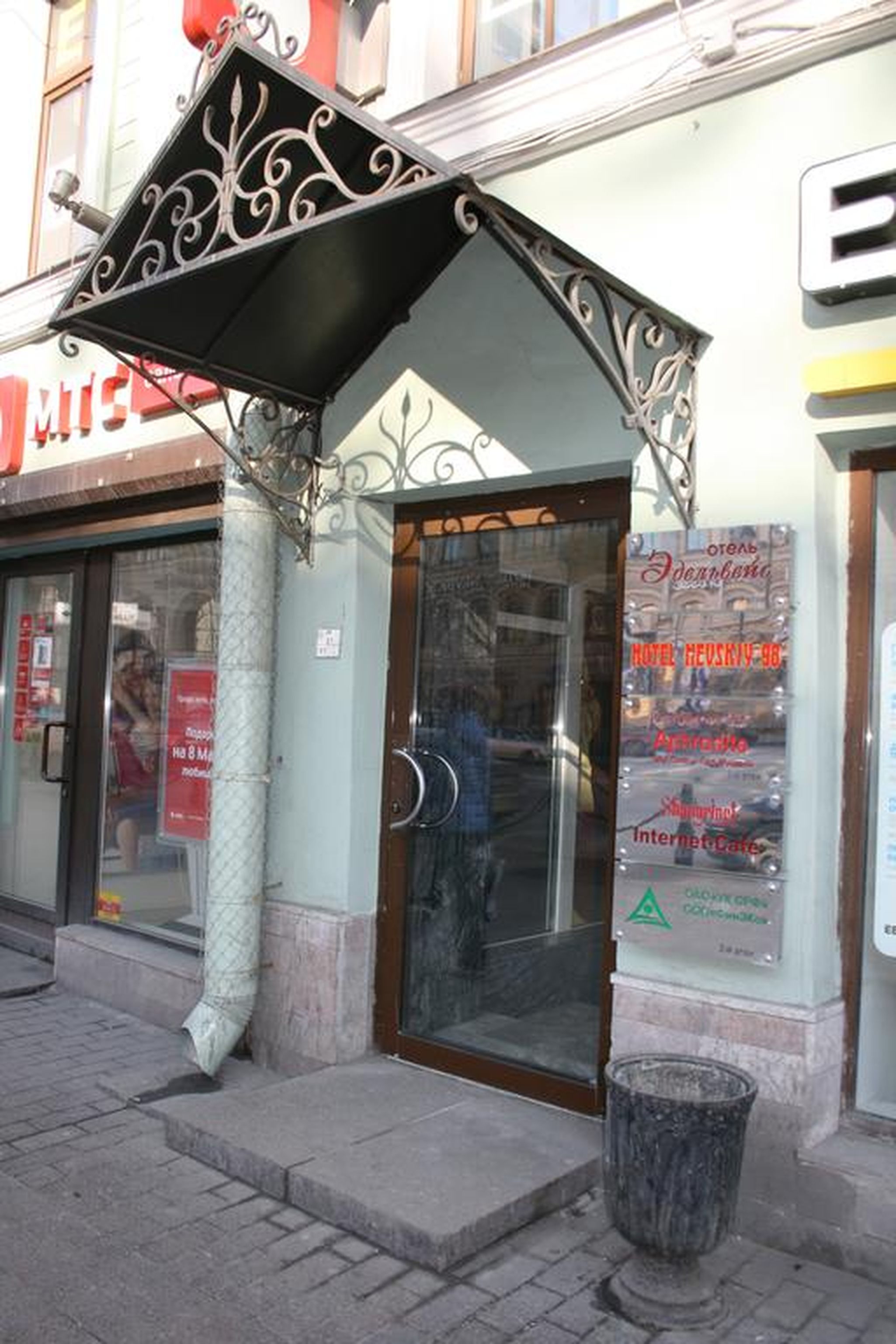 Nevskiy 98