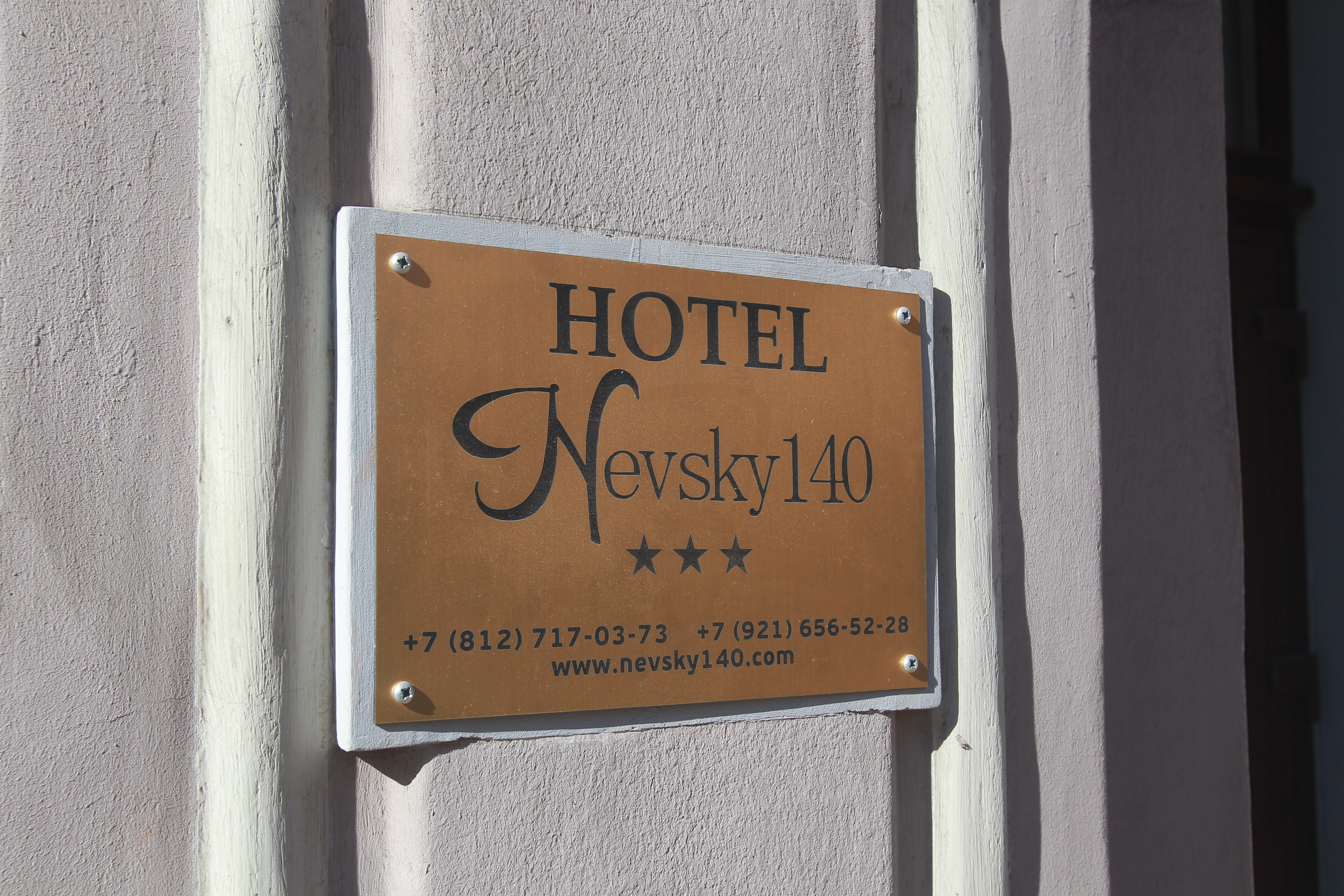 Hotel Nevsky 140