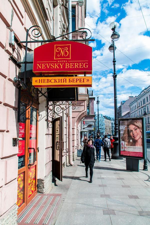 Nevsky Bereg 122