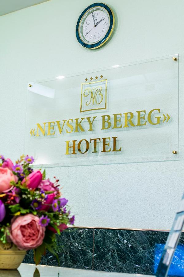 Nevsky Bereg 122