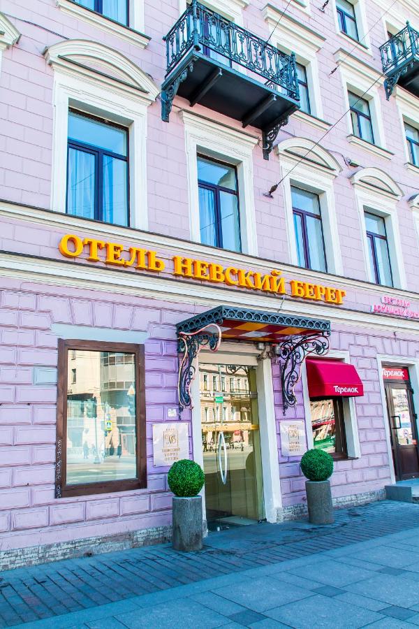 Nevsky Bereg 93