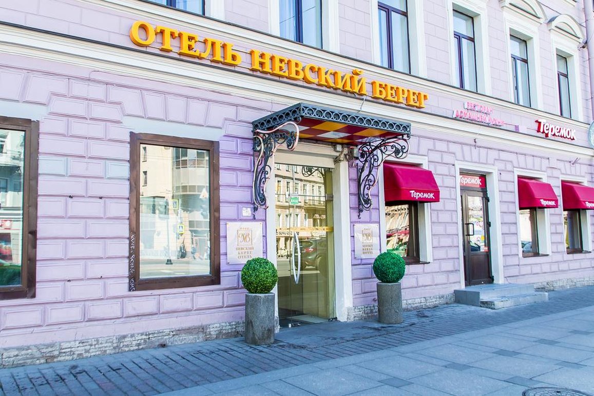 Nevsky Express Hotel