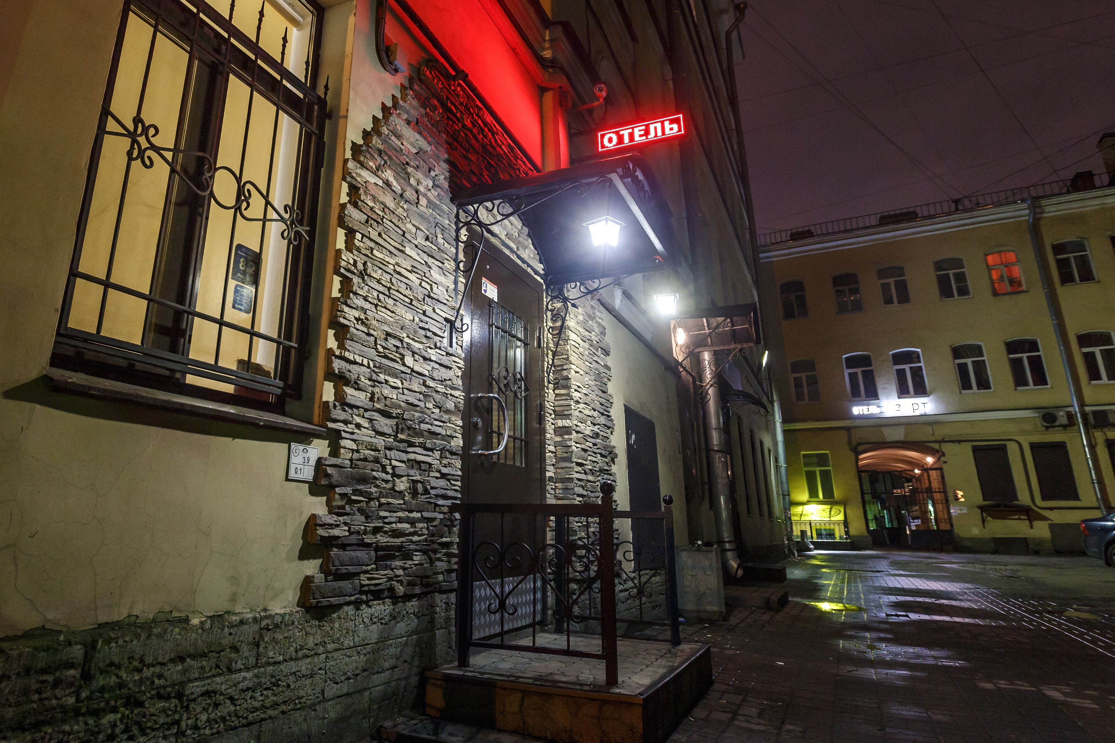 Nomera na Nevskom