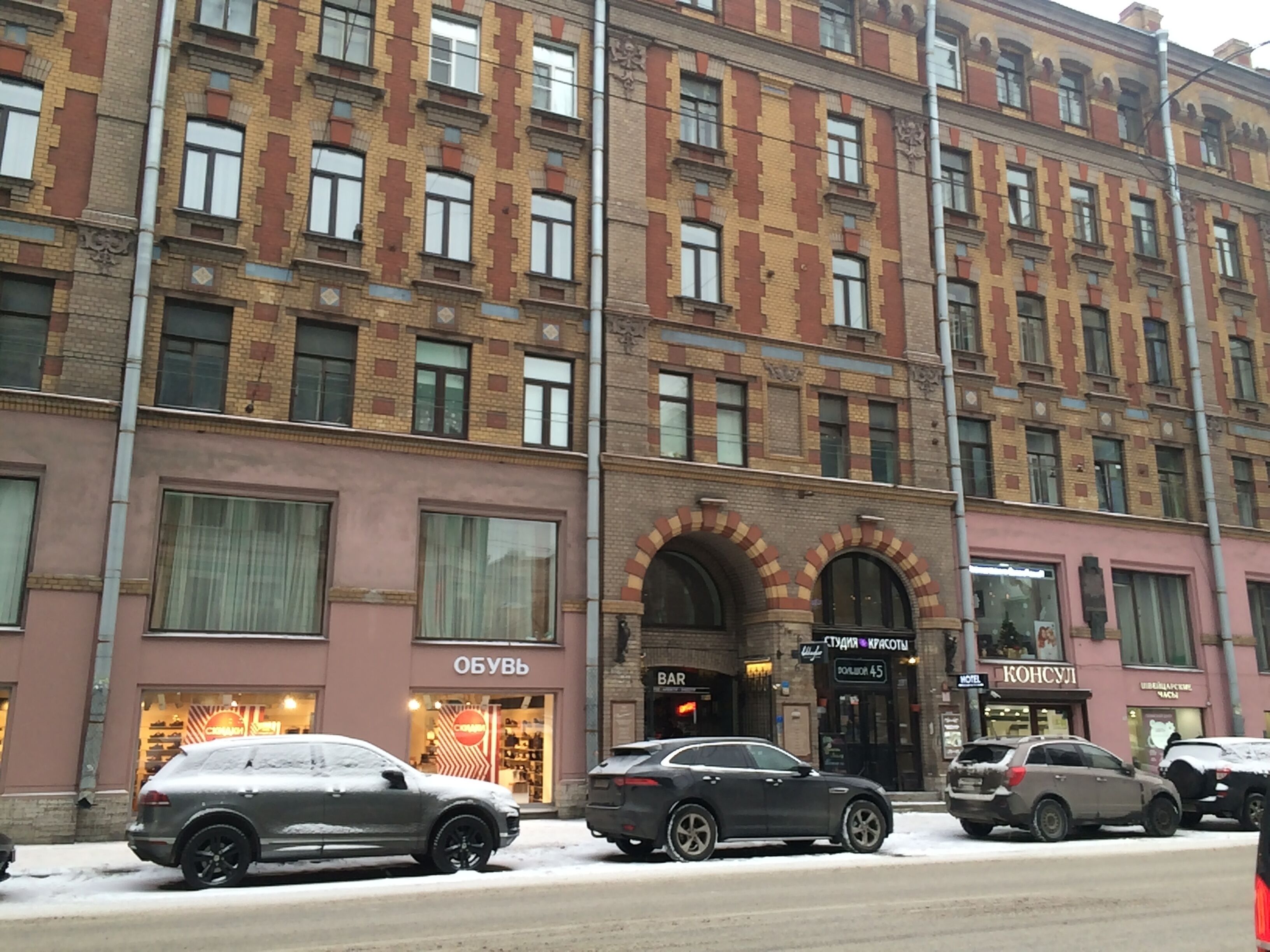 Novye Komnaty Bolshoy 45 Hotel