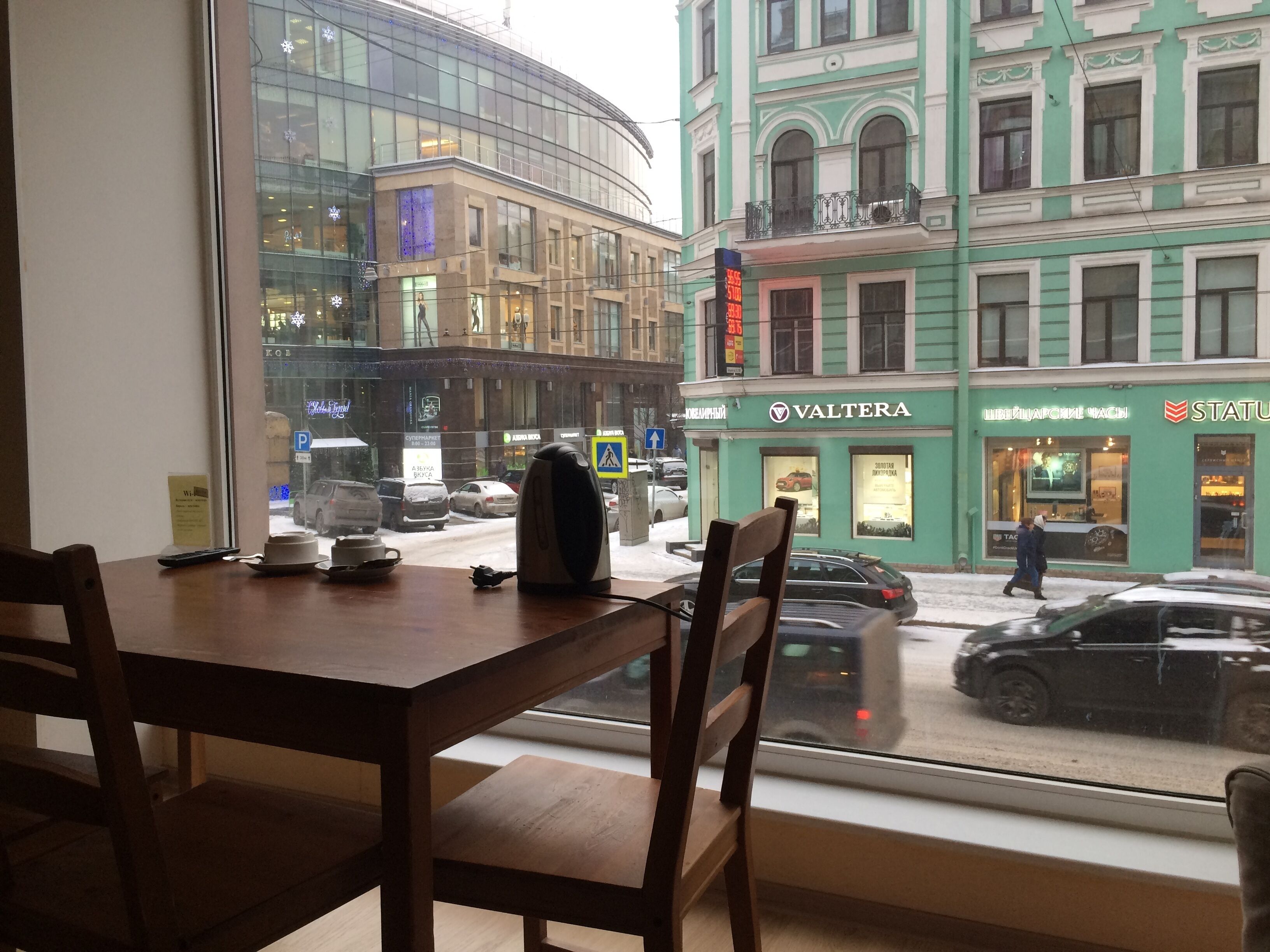 Novye Komnaty Bolshoy 45 Hotel