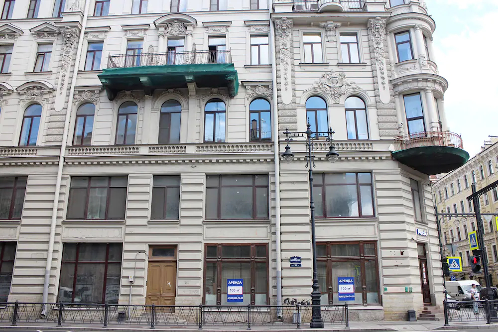 Offenbacher Hotel