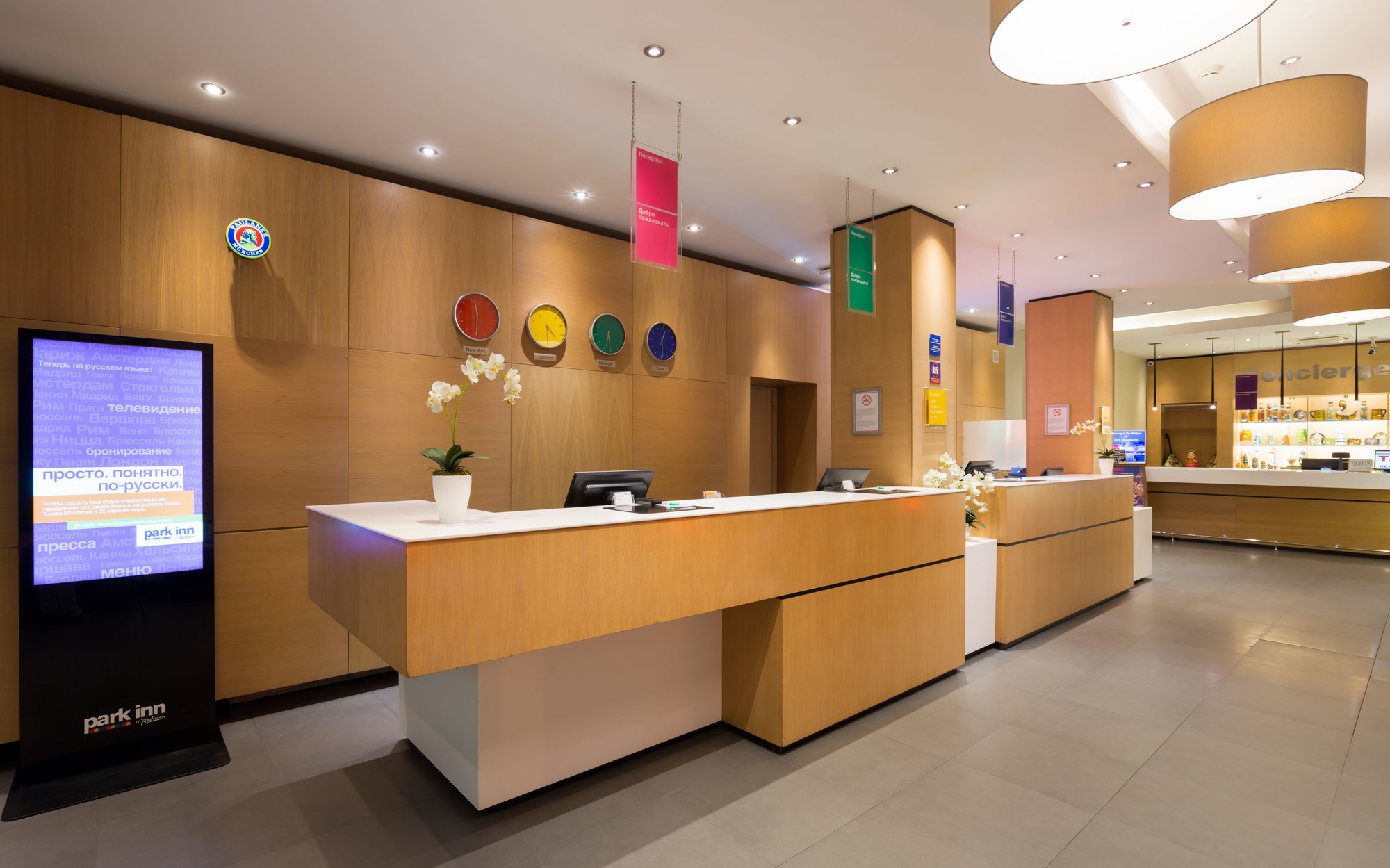Cosmos Saint-Petersburg Nevsky Prospect Hotel, a member of Radisson Individuals
