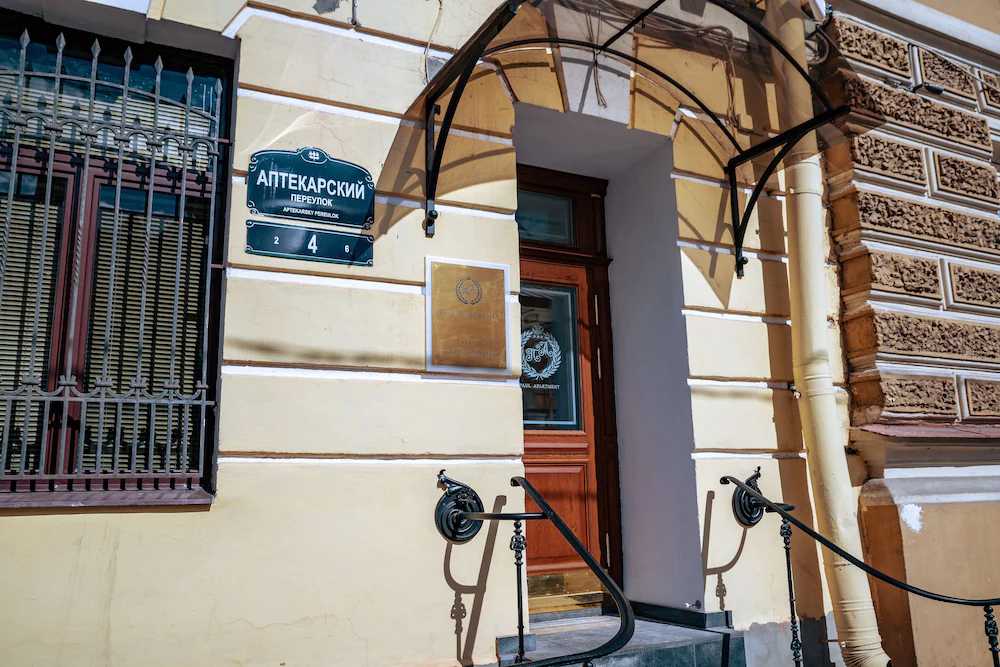Paul Apartments