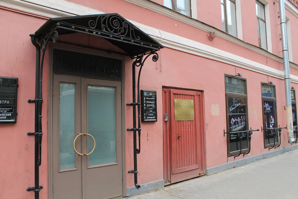 Peterburgskaya Elegy