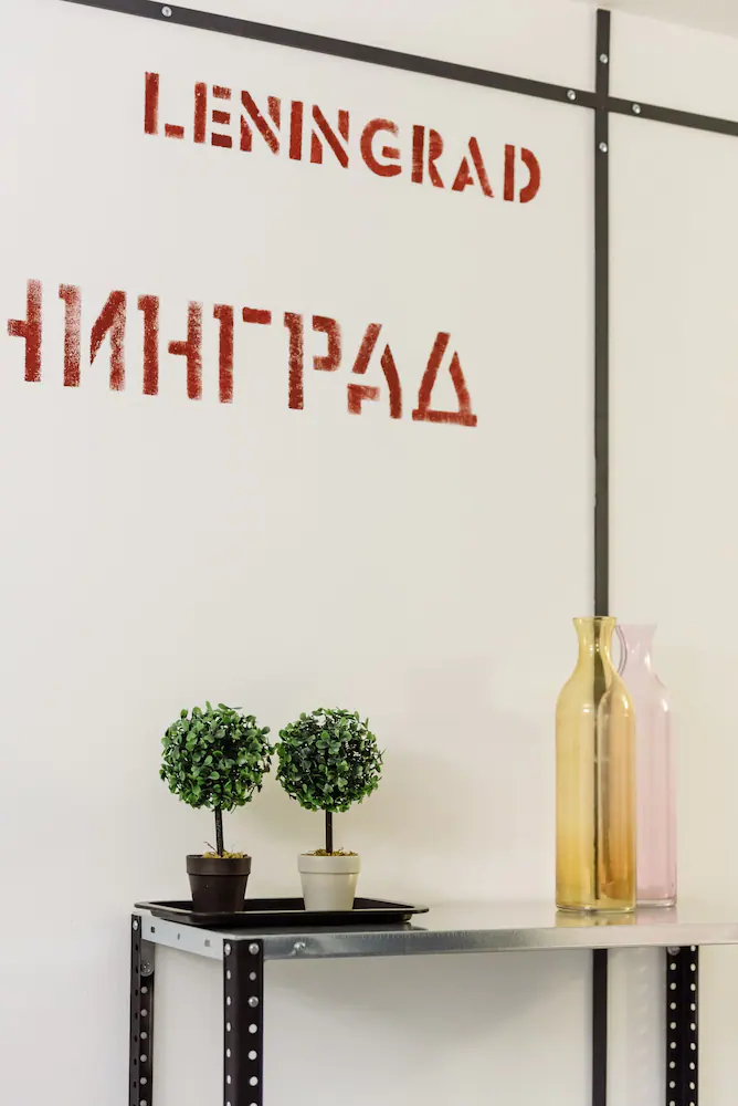 Piter Loft